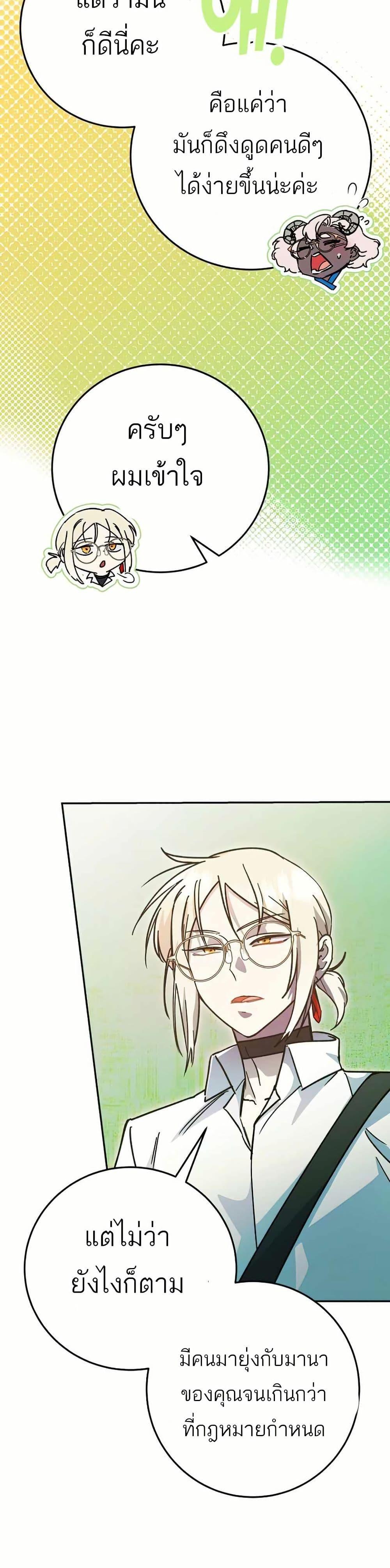 Manga-lc-com อ่านมังงะ อ่านการ์ตูน ออนไลน์ ฟรี I Became a Civil Servant in a Magical World ตอนที่ 1 2 3 4 5 6 7 8 9 10 11 12 13 14 ฟรี ไม่มีโฆษณา Manga-lc - อ่าน มังงะ อ่าน การ์ตูน ออนไลน์ อ่านมังงะ ฟรี