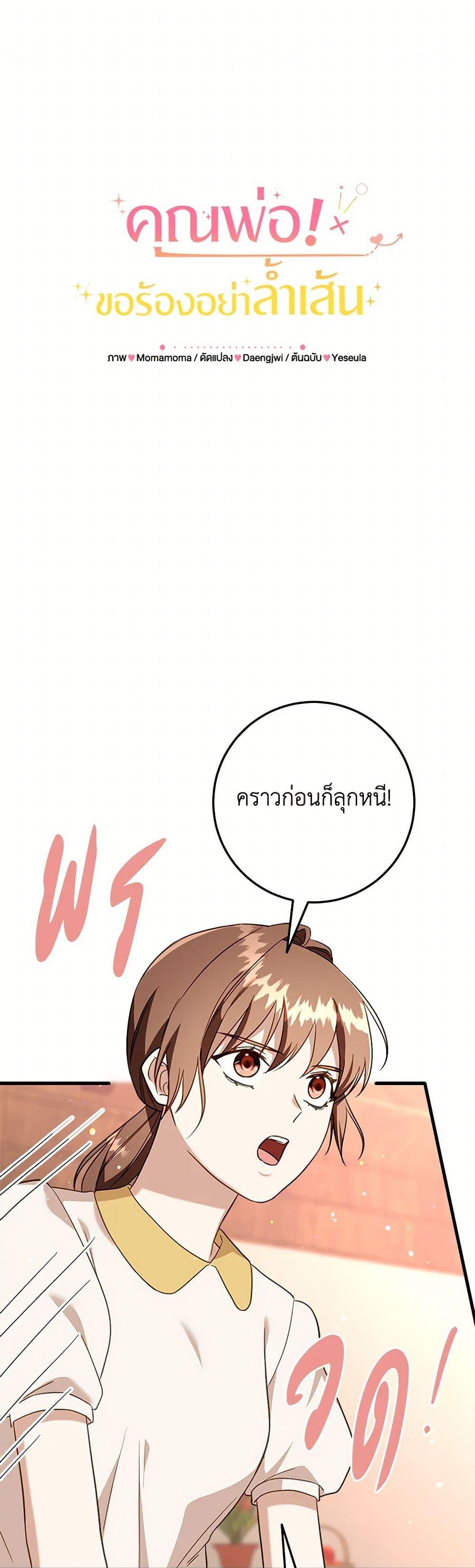 Manga-lc-com อ่านมังงะ อ่านการ์ตูน ออนไลน์ ฟรี Can’t Go Too Far With the Unrelenting Duke ตอนที่ 1 2 3 4 5 6 7 8 9 10 11 12 13 14 ฟรี ไม่มีโฆษณา Manga-lc - อ่าน มังงะ อ่าน การ์ตูน ออนไลน์ อ่านมังงะ ฟรี