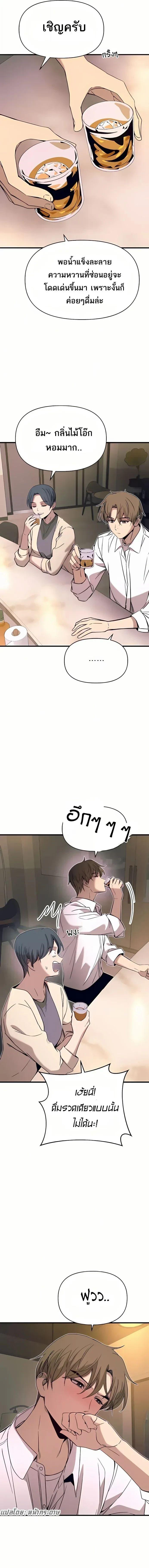 Manga-lc-com อ่านมังงะ อ่านการ์ตูน ออนไลน์ ฟรี My Bias Gets on the Last Train ตอนที่ 1 2 3 4 5 6 7 8 9 10 11 12 13 14 ฟรี ไม่มีโฆษณา Manga-lc - อ่าน มังงะ อ่าน การ์ตูน ออนไลน์ อ่านมังงะ ฟรี