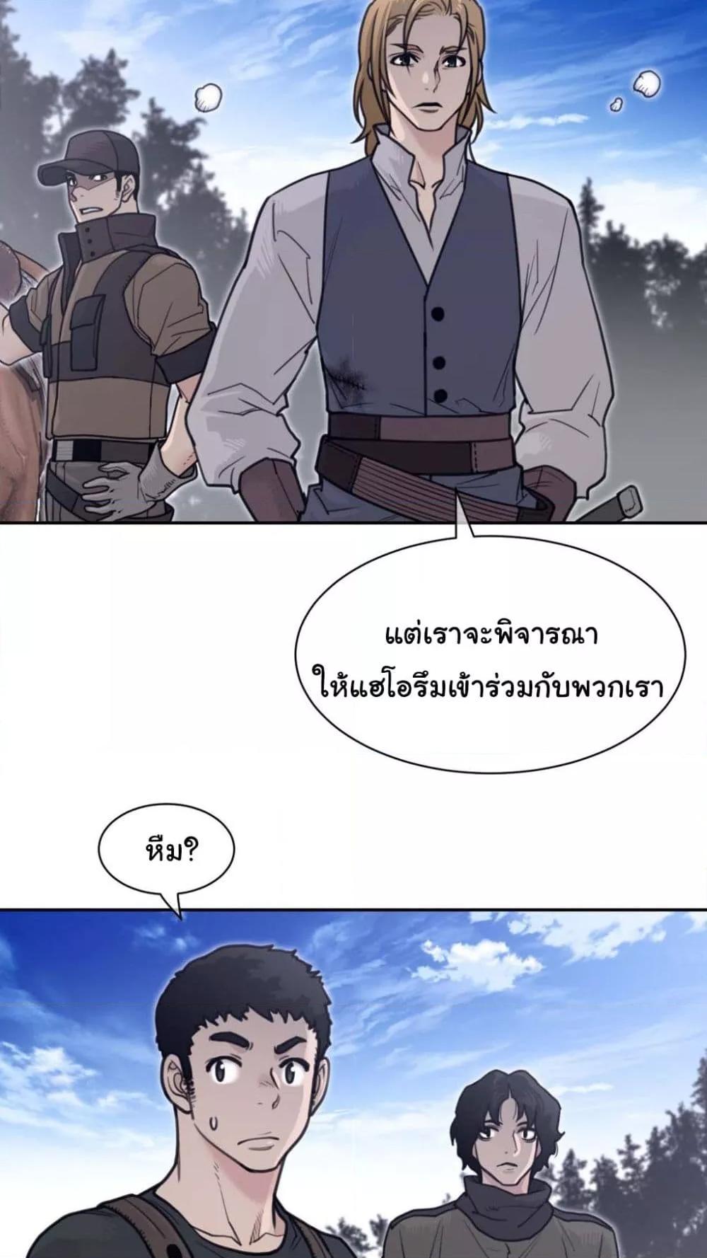 Doujin-Lc- อ่าน โดจิน มังฮวา เกาหลี ญี่ปุ่น จีน แปลไทย Perfect Half ตอนที่ 1 2 3 4 5 6 7 8 9 10 11 12 13 14 ฟรี ไม่มีโฆษณา อ่าน โดจิน Manhwa เกาหลี ญี่ปุ่น จีน เรามีครบ คัดมาให้เน้นๆ โดจิน 18+ รับประกันความฟินโดย  Doujin Lc