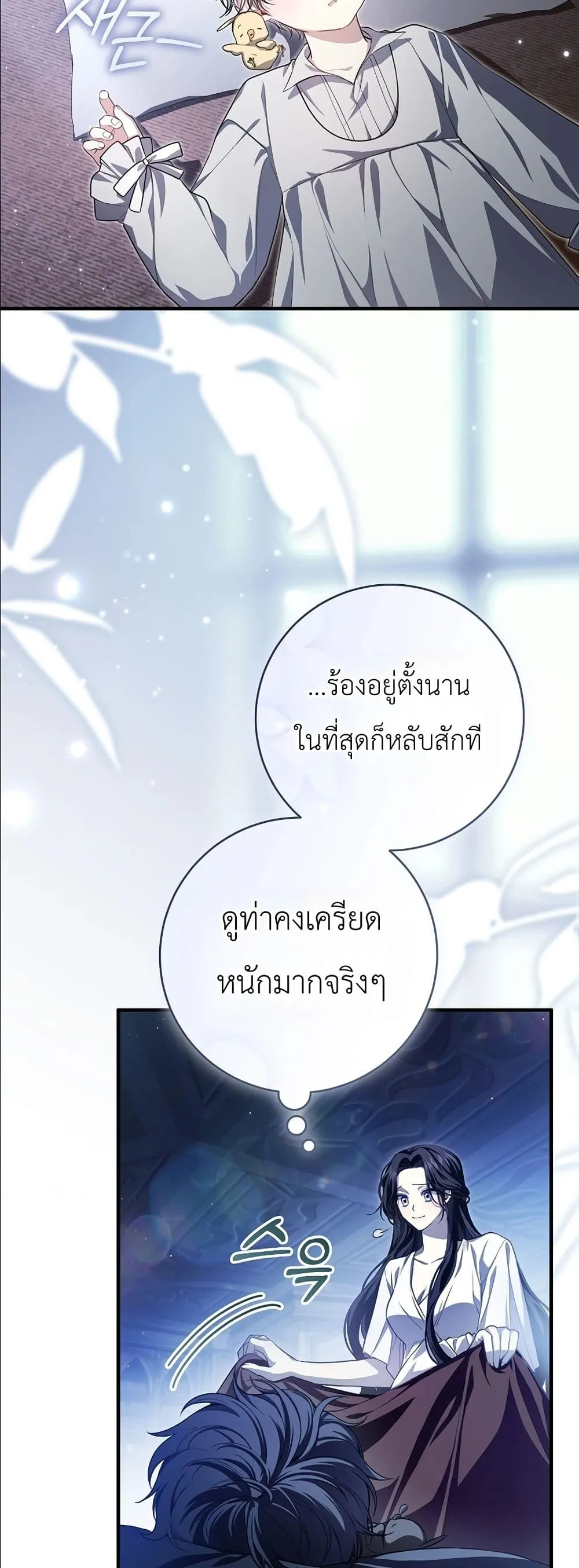 Manga-lc-com อ่านมังงะ อ่านการ์ตูน ออนไลน์ ฟรี The Abandoned Princes Ghost Bride ตอนที่ 1 2 3 4 5 6 7 8 9 10 11 12 13 14 ฟรี ไม่มีโฆษณา Manga-lc - อ่าน มังงะ อ่าน การ์ตูน ออนไลน์ อ่านมังงะ ฟรี
