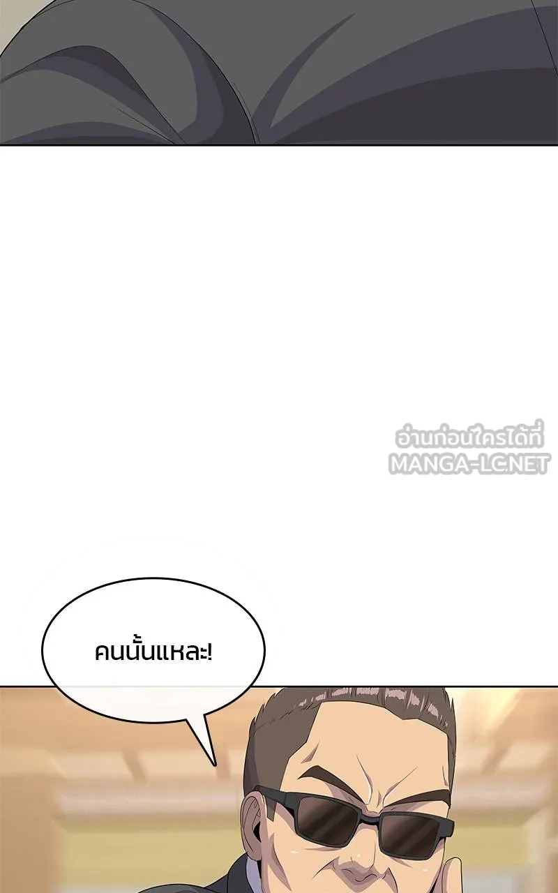 บันทึกครัวค่ายทหาร ตอนที่ 226 รูปที่ 93