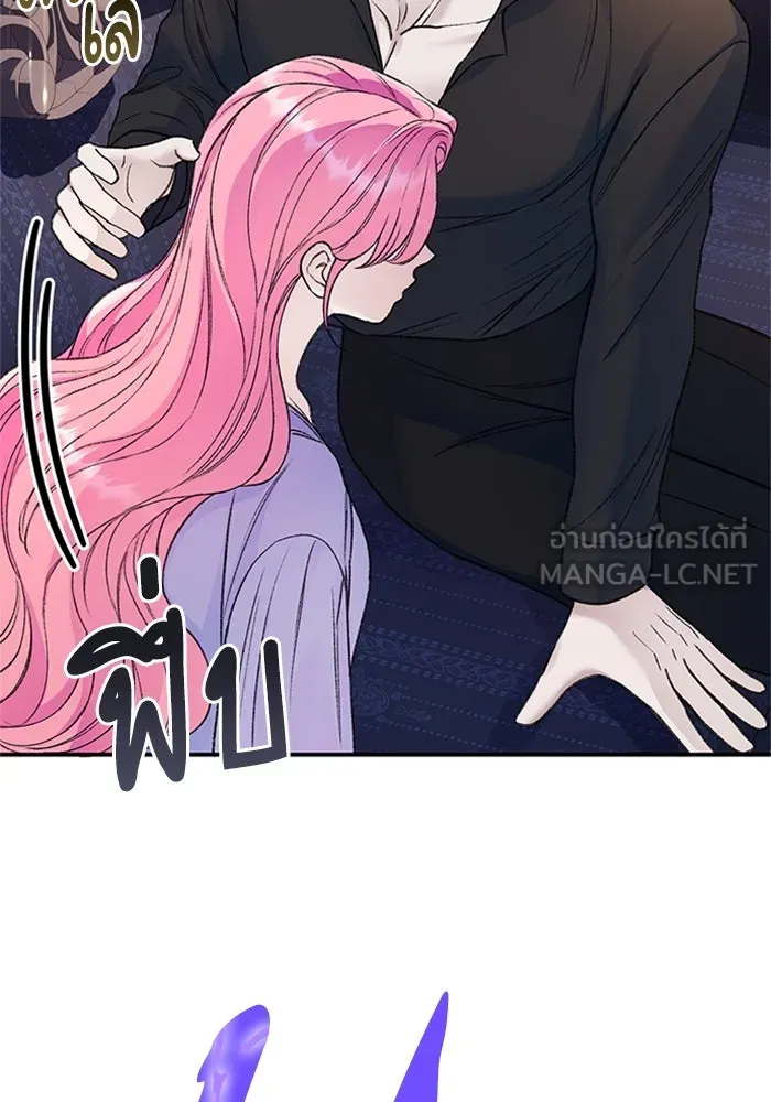 ไหนบอกว่าฉันใกล้ตาย ตอนที่ 35 รูปที่ 15