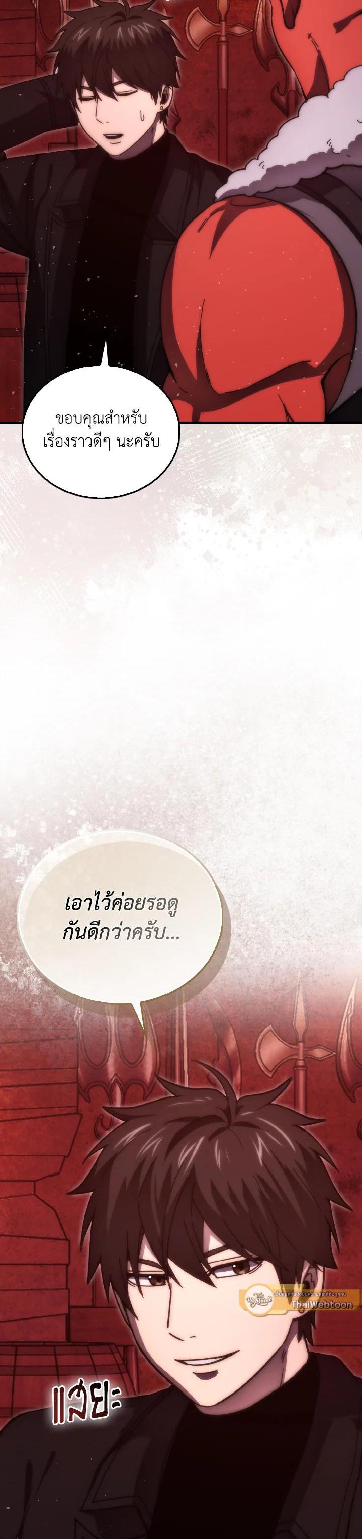 Manga-lc-com อ่านมังงะ อ่านการ์ตูน ออนไลน์ ฟรี The Demon King Levels Up ตอนที่ 1 2 3 4 5 6 7 8 9 10 11 12 13 14 ฟรี ไม่มีโฆษณา Manga-lc - อ่าน มังงะ อ่าน การ์ตูน ออนไลน์ อ่านมังงะ ฟรี