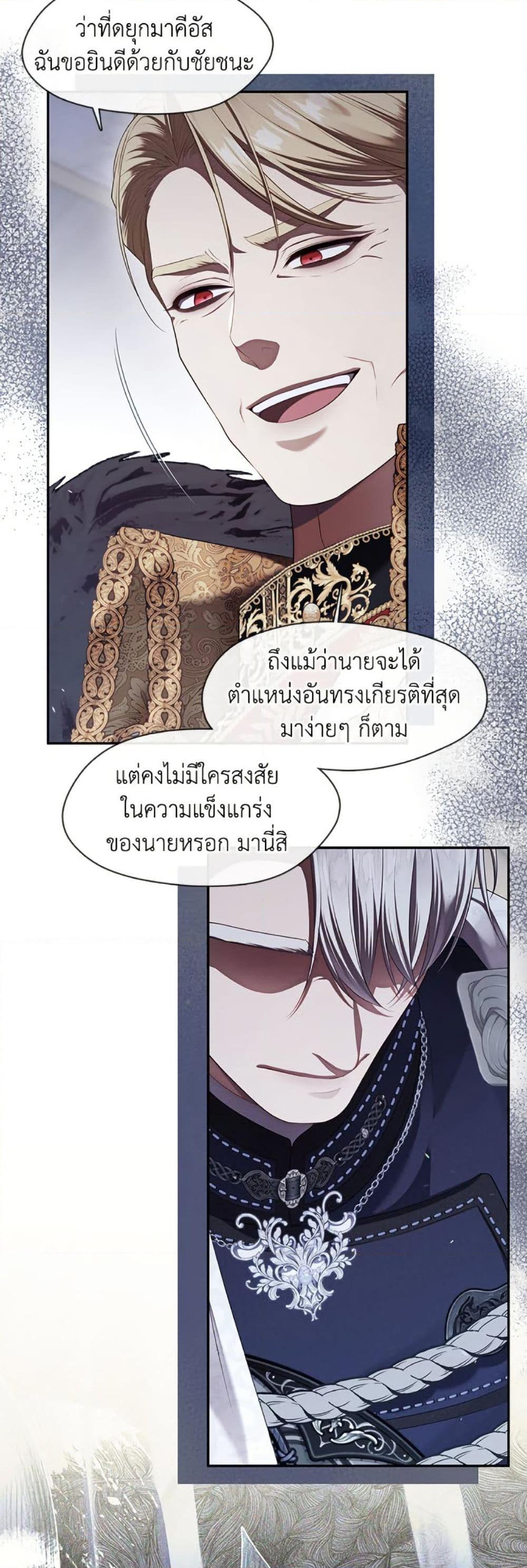 Manga-lc-com อ่านมังงะ อ่านการ์ตูน ออนไลน์ ฟรี The S-Class Hunter Doesn’t Want to Be a Villainous Princess ตอนที่ 1 2 3 4 5 6 7 8 9 10 11 12 13 14 ฟรี ไม่มีโฆษณา Manga-lc - อ่าน มังงะ อ่าน การ์ตูน ออนไลน์ อ่านมังงะ ฟรี