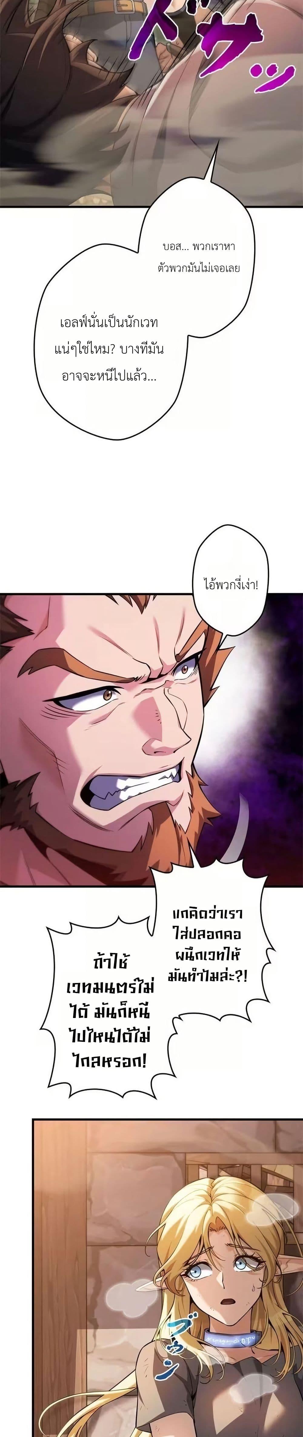 Manga-lc-com อ่านมังงะ อ่านการ์ตูน ออนไลน์ ฟรี Eldomia Era The Reincarnated Vengeful ตอนที่ 1 2 3 4 5 6 7 8 9 10 11 12 13 14 ฟรี ไม่มีโฆษณา Manga-lc - อ่าน มังงะ อ่าน การ์ตูน ออนไลน์ อ่านมังงะ ฟรี