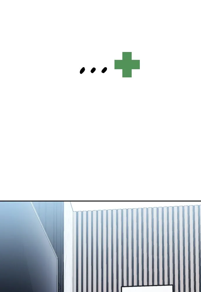 วิธีหนีตายจากนิยายโรคจิต ตอนที่ 80 รูปที่ 82