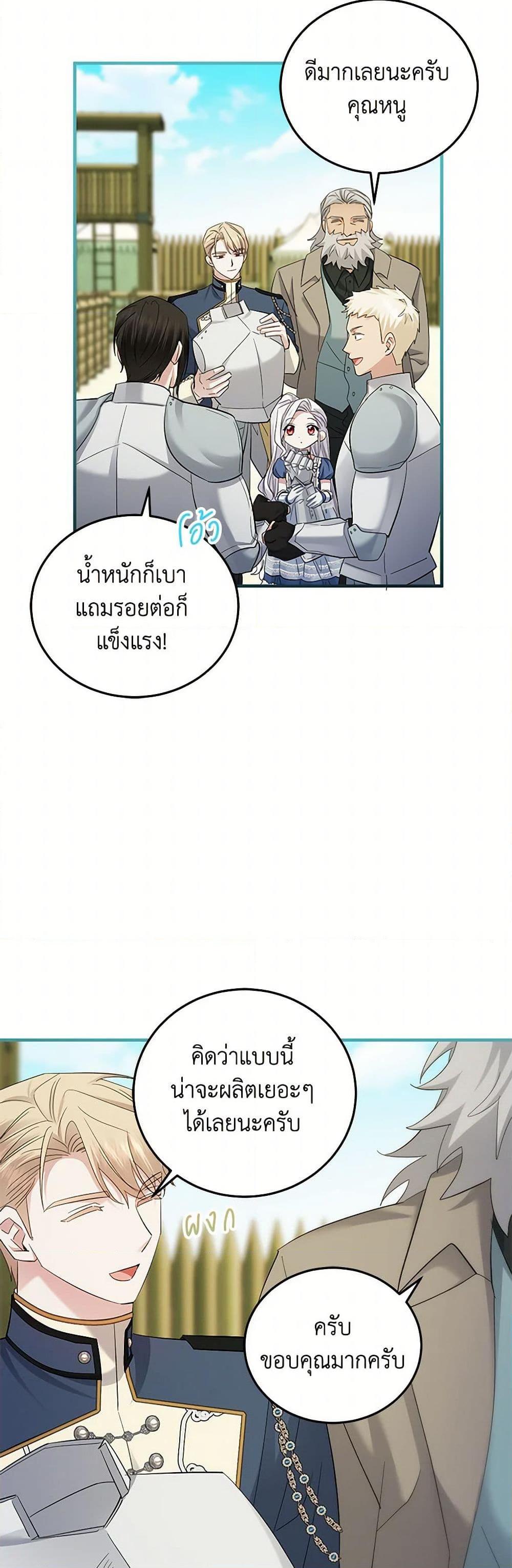 Manga-lc-com อ่านมังงะ อ่านการ์ตูน ออนไลน์ ฟรี The Hero’s Ready to Retire ตอนที่ 1 2 3 4 5 6 7 8 9 10 11 12 13 14 ฟรี ไม่มีโฆษณา Manga-lc - อ่าน มังงะ อ่าน การ์ตูน ออนไลน์ อ่านมังงะ ฟรี