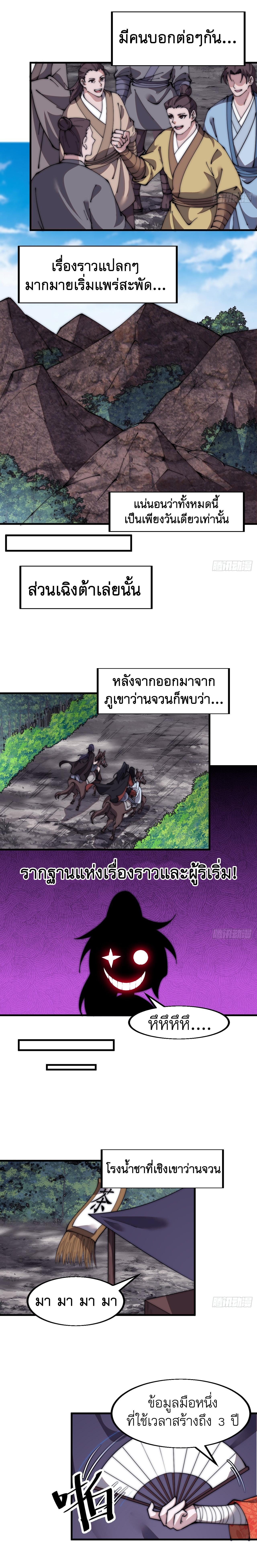 Manga-lc-com อ่านมังงะ อ่านการ์ตูน ออนไลน์ ฟรี It Starts With A Mountain ตอนที่ 1 2 3 4 5 6 7 8 9 10 11 12 13 14 ฟรี ไม่มีโฆษณา Manga-lc - อ่าน มังงะ อ่าน การ์ตูน ออนไลน์ อ่านมังงะ ฟรี