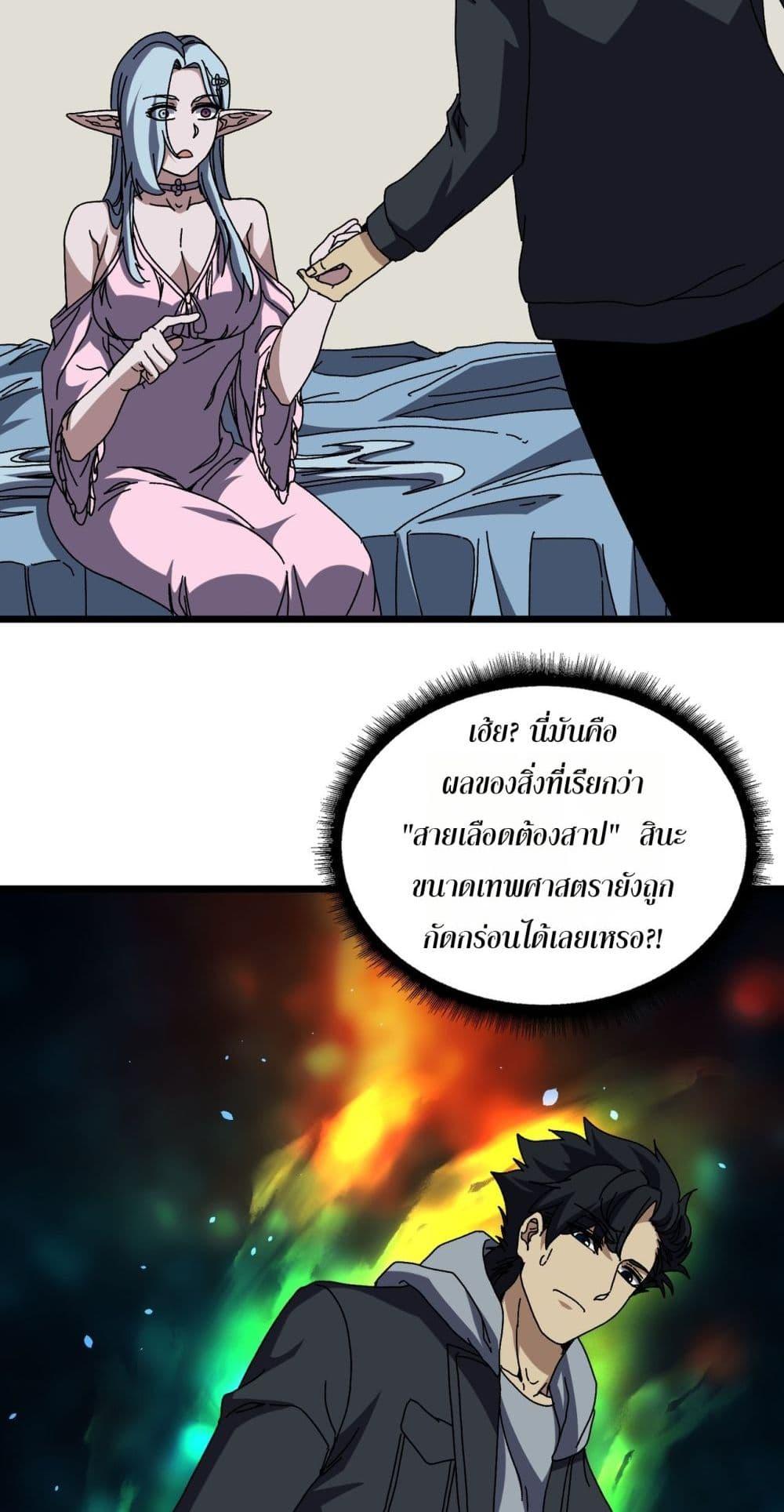 Manga-lc-com อ่านมังงะ อ่านการ์ตูน ออนไลน์ ฟรี Startingasthe ตอนที่ 1 2 3 4 5 6 7 8 9 10 11 12 13 14 ฟรี ไม่มีโฆษณา Manga-lc - อ่าน มังงะ อ่าน การ์ตูน ออนไลน์ อ่านมังงะ ฟรี