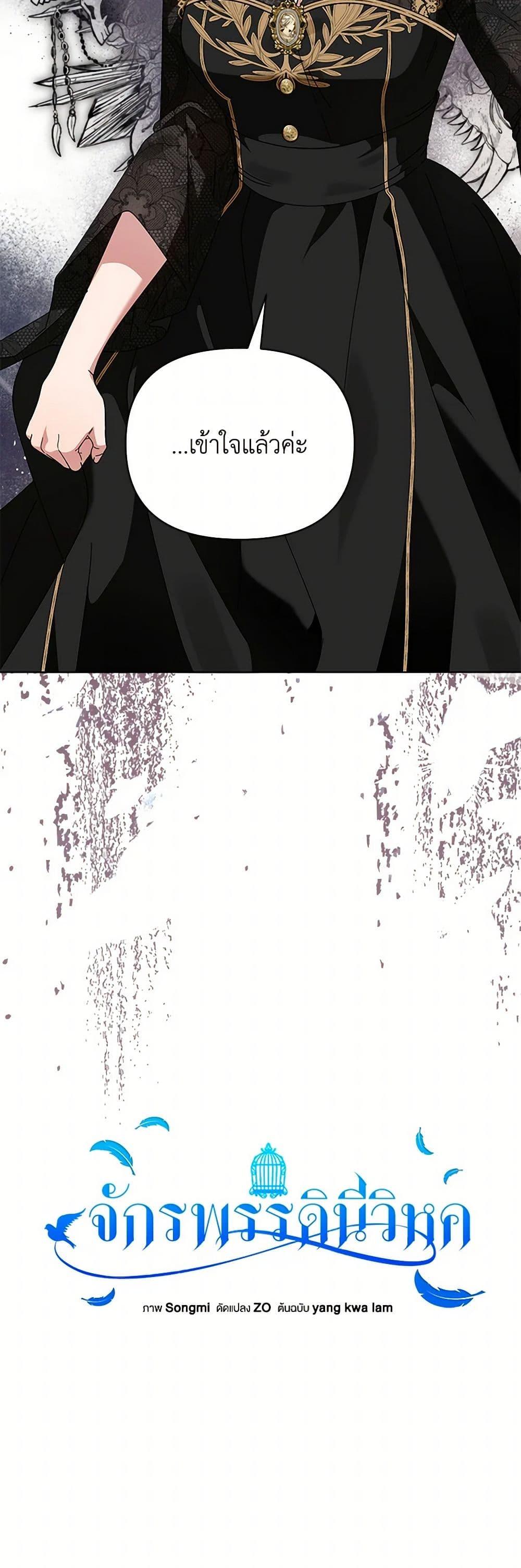 Manga-lc-com อ่านมังงะ อ่านการ์ตูน ออนไลน์ ฟรี The Bird Empress ตอนที่ 1 2 3 4 5 6 7 8 9 10 11 12 13 14 ฟรี ไม่มีโฆษณา Manga-lc - อ่าน มังงะ อ่าน การ์ตูน ออนไลน์ อ่านมังงะ ฟรี