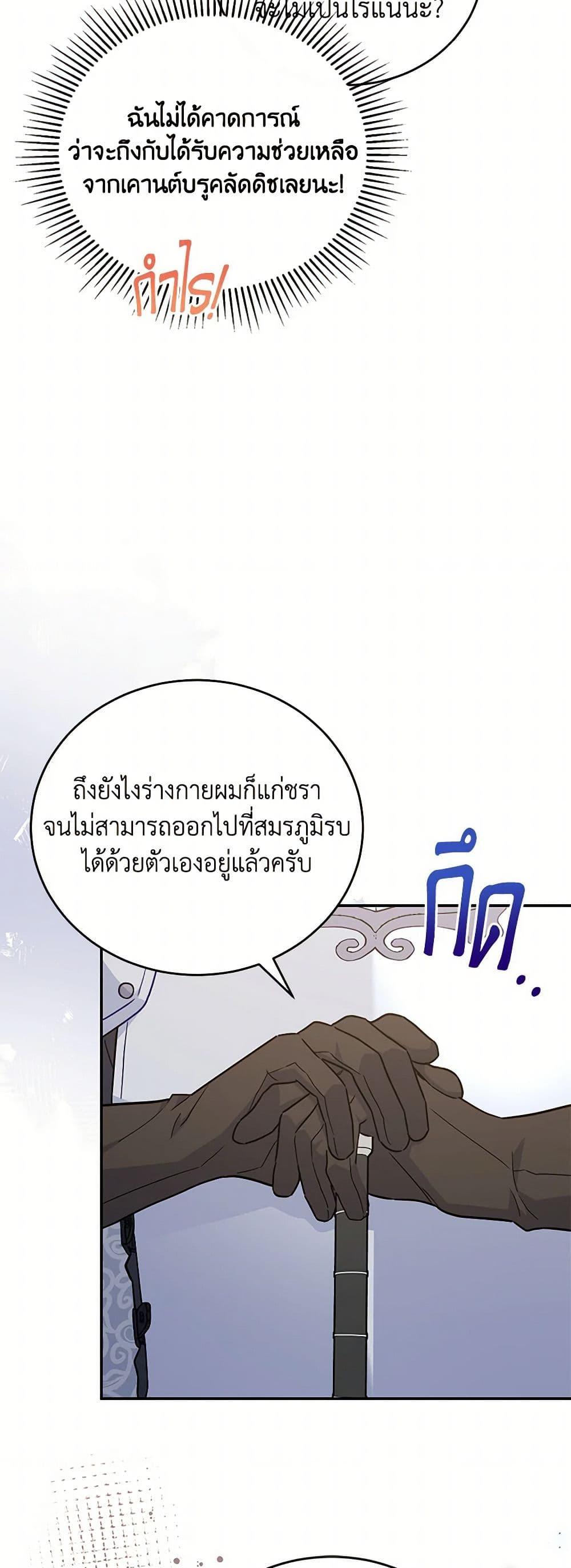 Manga-lc-com อ่านมังงะ อ่านการ์ตูน ออนไลน์ ฟรี The Little Lady Who Makes Flowers Bloom ตอนที่ 1 2 3 4 5 6 7 8 9 10 11 12 13 14 ฟรี ไม่มีโฆษณา Manga-lc - อ่าน มังงะ อ่าน การ์ตูน ออนไลน์ อ่านมังงะ ฟรี