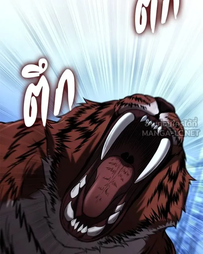 โทษที พื้นที่นี้ ตอนที่ 17 รูปที่ 82