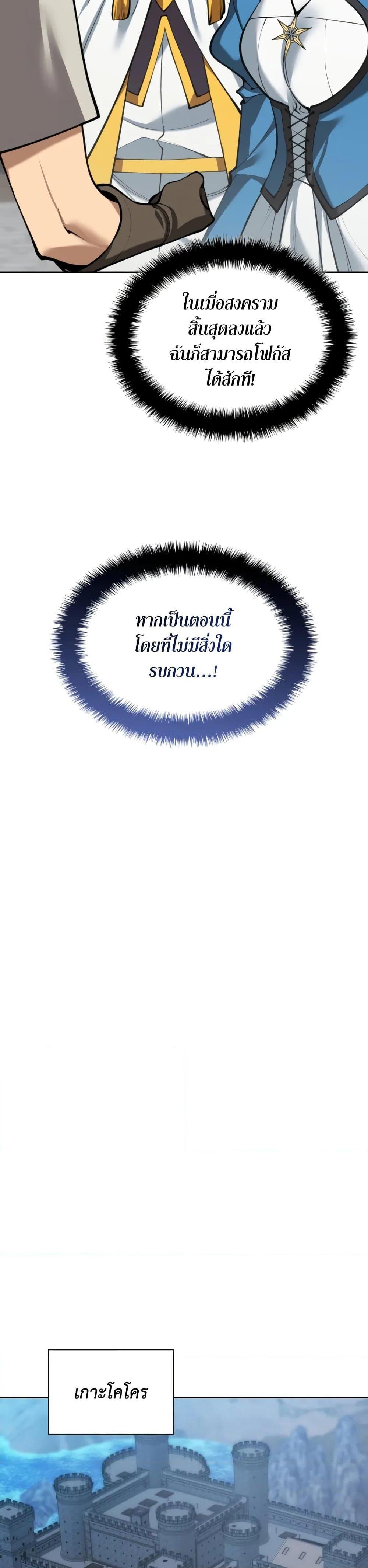 Manga-lc-com อ่านมังงะ อ่านการ์ตูน ออนไลน์ ฟรี Overgeared (Remake) ตอนที่ 1 2 3 4 5 6 7 8 9 10 11 12 13 14 ฟรี ไม่มีโฆษณา Manga-lc - อ่าน มังงะ อ่าน การ์ตูน ออนไลน์ อ่านมังงะ ฟรี