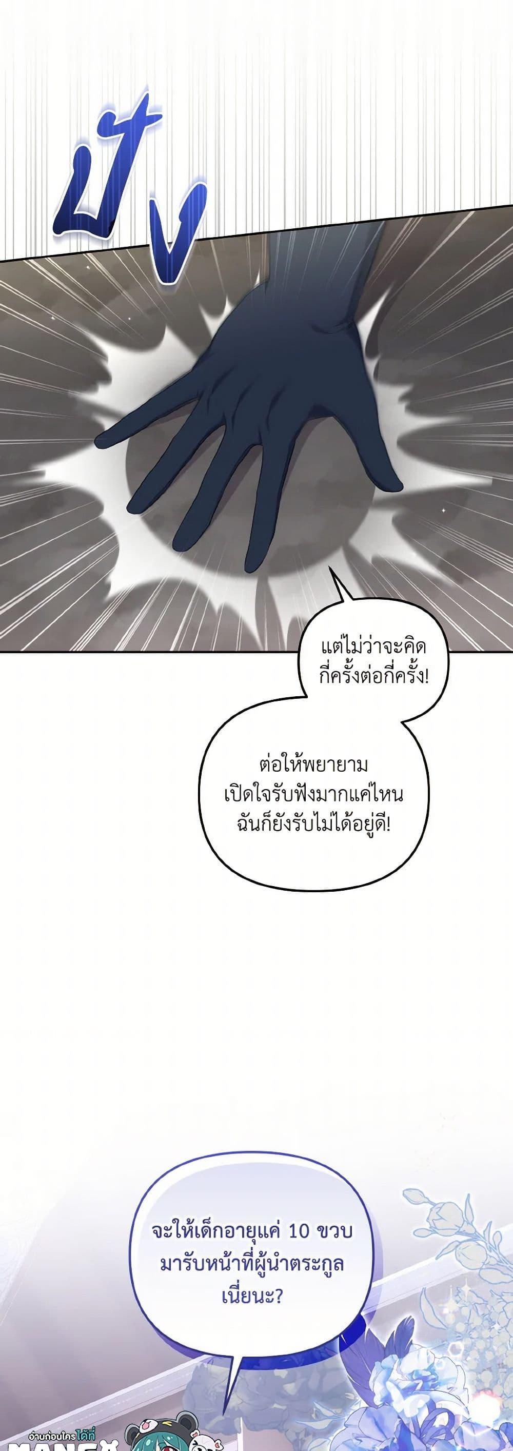 Manga-lc-com อ่านมังงะ อ่านการ์ตูน ออนไลน์ ฟรี I’m Being Raised by Villains ตอนที่ 1 2 3 4 5 6 7 8 9 10 11 12 13 14 ฟรี ไม่มีโฆษณา Manga-lc - อ่าน มังงะ อ่าน การ์ตูน ออนไลน์ อ่านมังงะ ฟรี