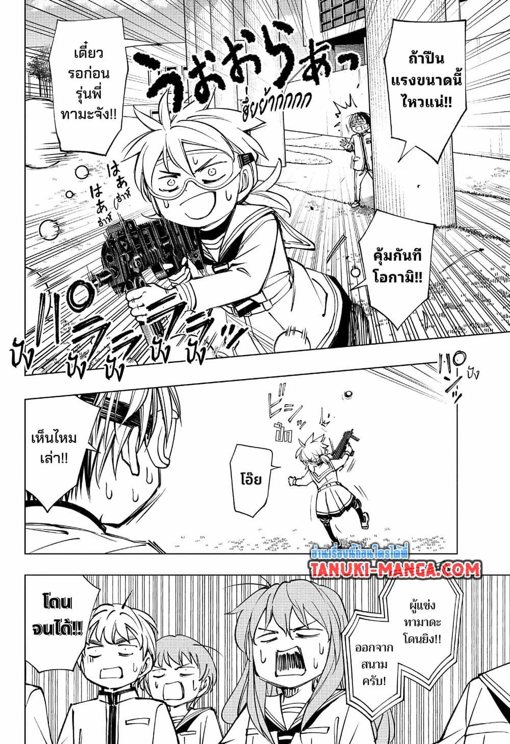 Manga-lc-com อ่านมังงะ อ่านการ์ตูน ออนไลน์ ฟรี Kill Blue ตอนที่ 1 2 3 4 5 6 7 8 9 10 11 12 13 14 ฟรี ไม่มีโฆษณา Manga-lc - อ่าน มังงะ อ่าน การ์ตูน ออนไลน์ อ่านมังงะ ฟรี