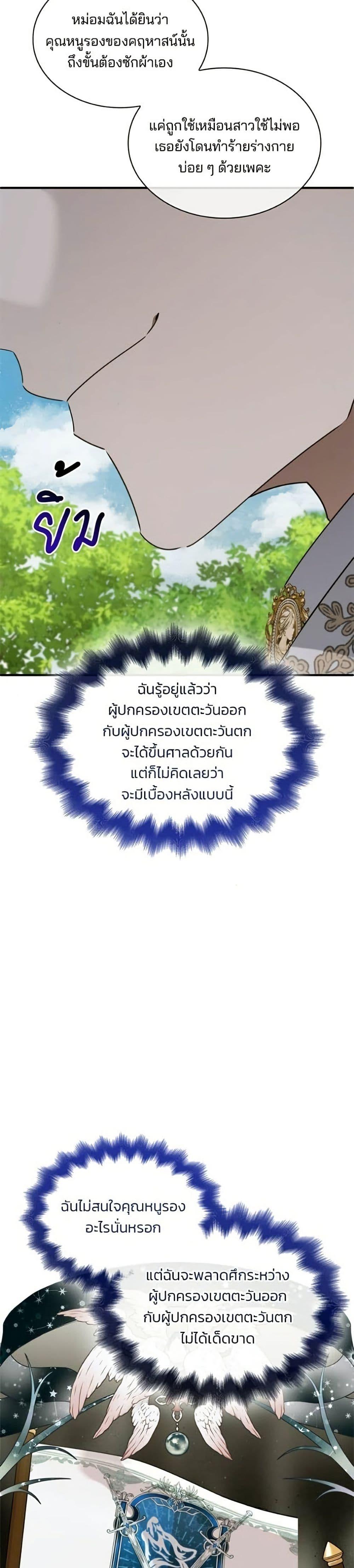 Manga-lc-com อ่านมังงะ อ่านการ์ตูน ออนไลน์ ฟรี Noble in Name, Vulgar at Heart ตอนที่ 1 2 3 4 5 6 7 8 9 10 11 12 13 14 ฟรี ไม่มีโฆษณา Manga-lc - อ่าน มังงะ อ่าน การ์ตูน ออนไลน์ อ่านมังงะ ฟรี