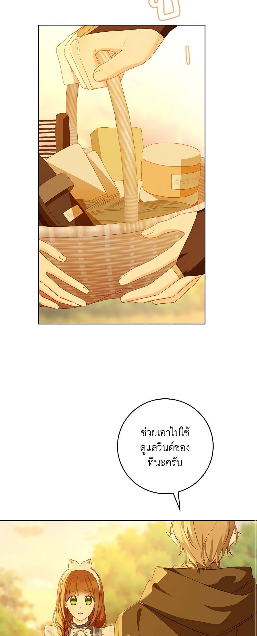 Manga-lc-com อ่านมังงะ อ่านการ์ตูน ออนไลน์ ฟรี My Farm by the Palace ตอนที่ 1 2 3 4 5 6 7 8 9 10 11 12 13 14 ฟรี ไม่มีโฆษณา Manga-lc - อ่าน มังงะ อ่าน การ์ตูน ออนไลน์ อ่านมังงะ ฟรี