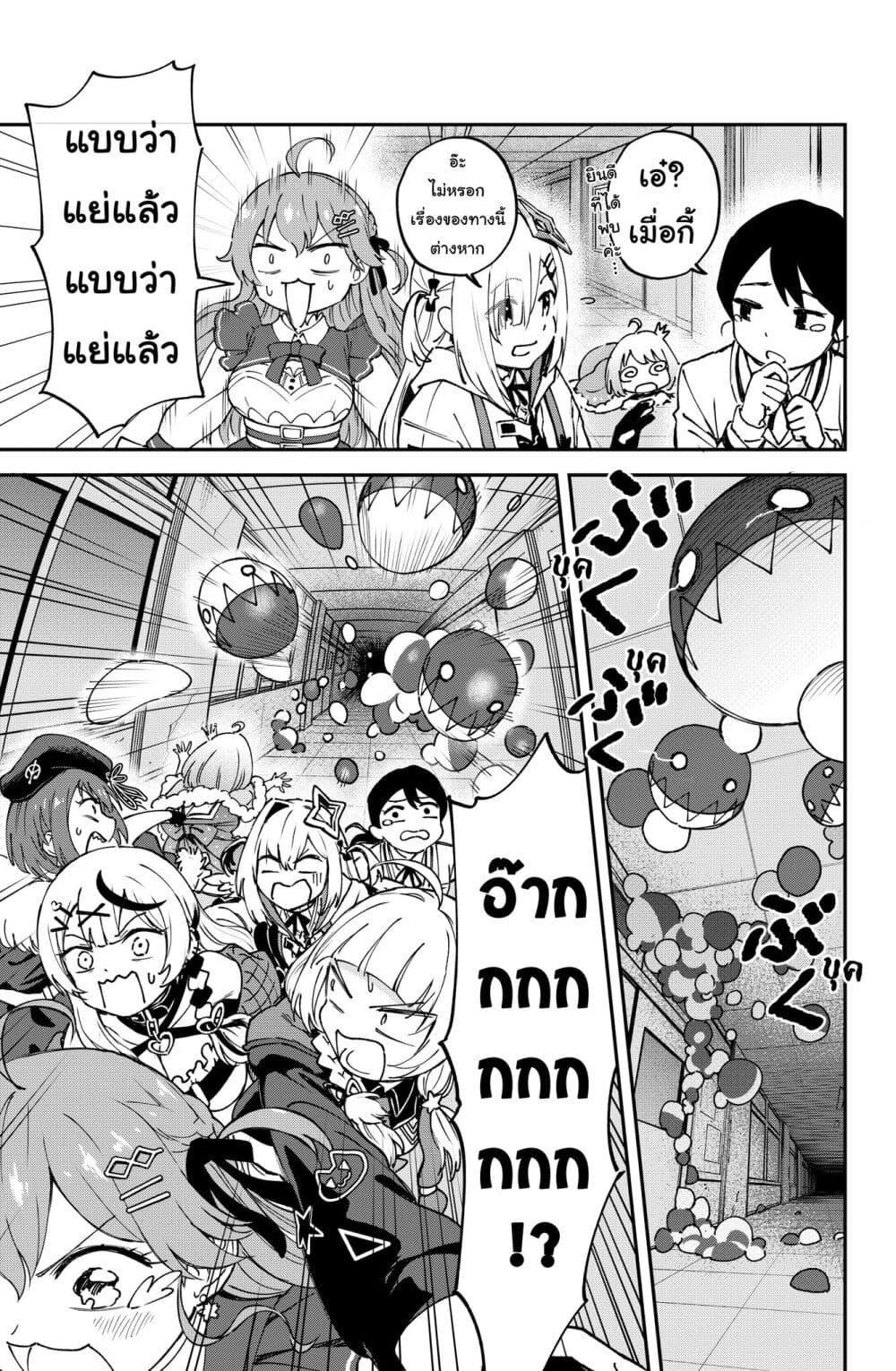 Manga-lc-com อ่านมังงะ อ่านการ์ตูน ออนไลน์ ฟรี Hololive – Mahou Shoujo holoWitches! ตอนที่ 1 2 3 4 5 6 7 8 9 10 11 12 13 14 ฟรี ไม่มีโฆษณา Manga-lc - อ่าน มังงะ อ่าน การ์ตูน ออนไลน์ อ่านมังงะ ฟรี