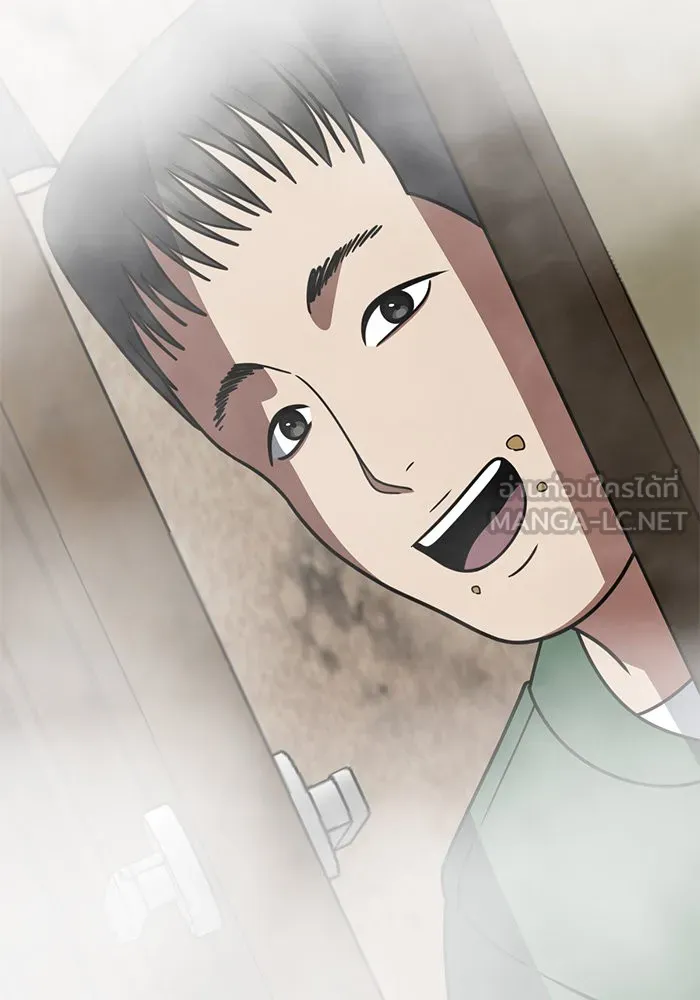 ช่วยเปลี่ยนฉันที ตอนที่ 255. ซีซัน 2 รูปที่ 141