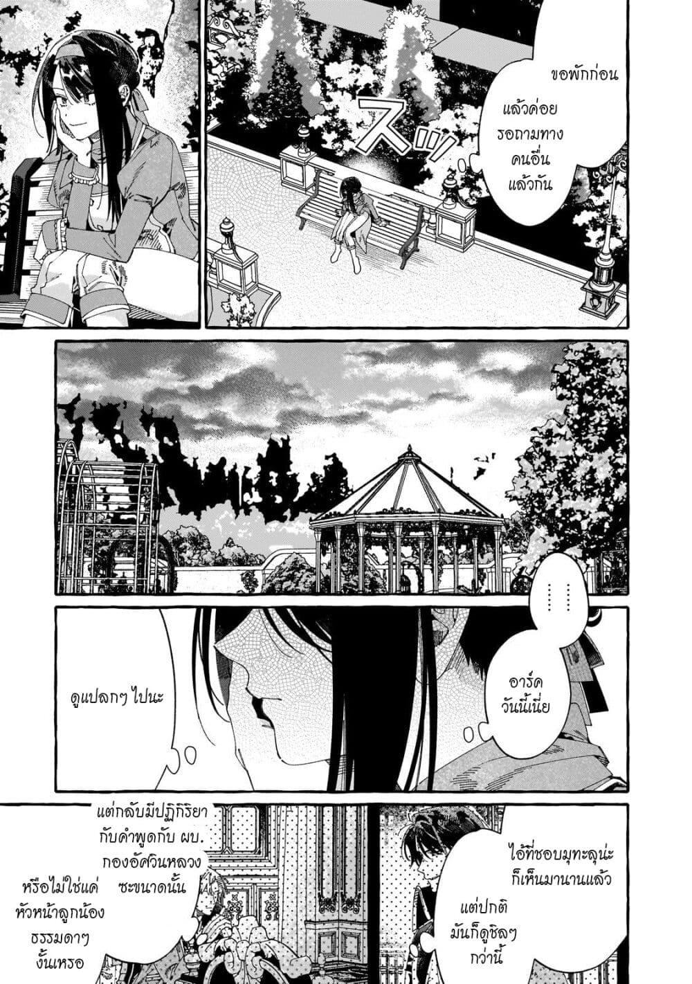 Manga-lc-com อ่านมังงะ อ่านการ์ตูน ออนไลน์ ฟรี Dropout kara no Saishuushoku Saki wa, Isekai no Saikyou Kishidan deshita ตอนที่ 1 2 3 4 5 6 7 8 9 10 11 12 13 14 ฟรี ไม่มีโฆษณา Manga-lc - อ่าน มังงะ อ่าน การ์ตูน ออนไลน์ อ่านมังงะ ฟรี