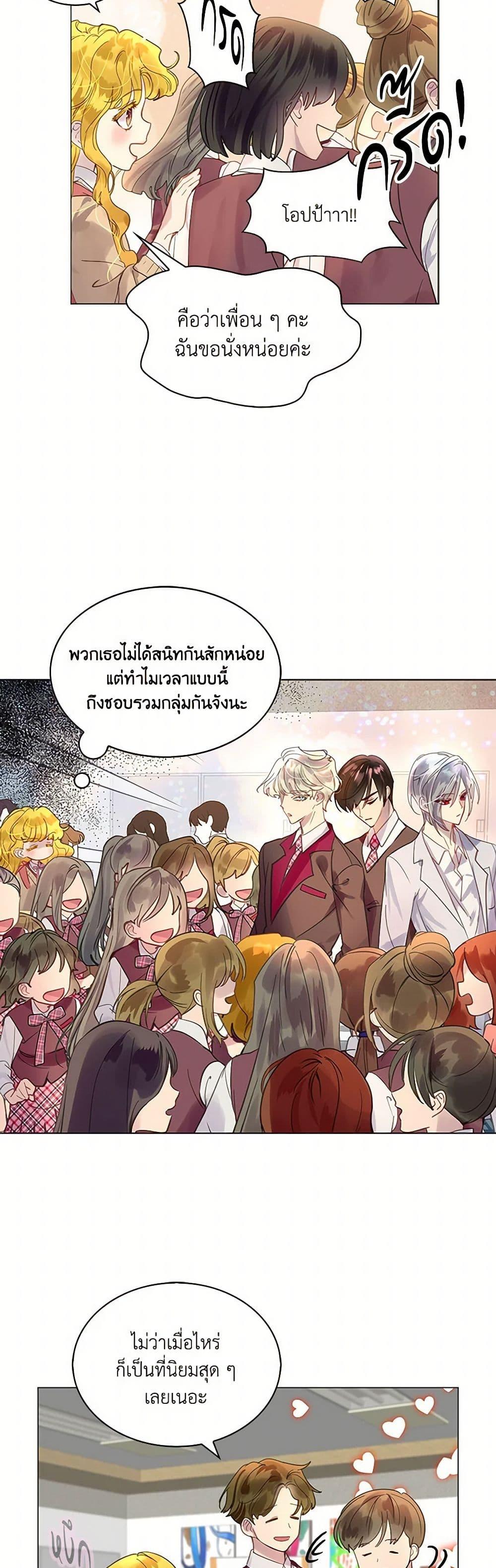 Manga-lc-com อ่านมังงะ อ่านการ์ตูน ออนไลน์ ฟรี Miss Not-So Sidekick ตอนที่ 1 2 3 4 5 6 7 8 9 10 11 12 13 14 ฟรี ไม่มีโฆษณา Manga-lc - อ่าน มังงะ อ่าน การ์ตูน ออนไลน์ อ่านมังงะ ฟรี