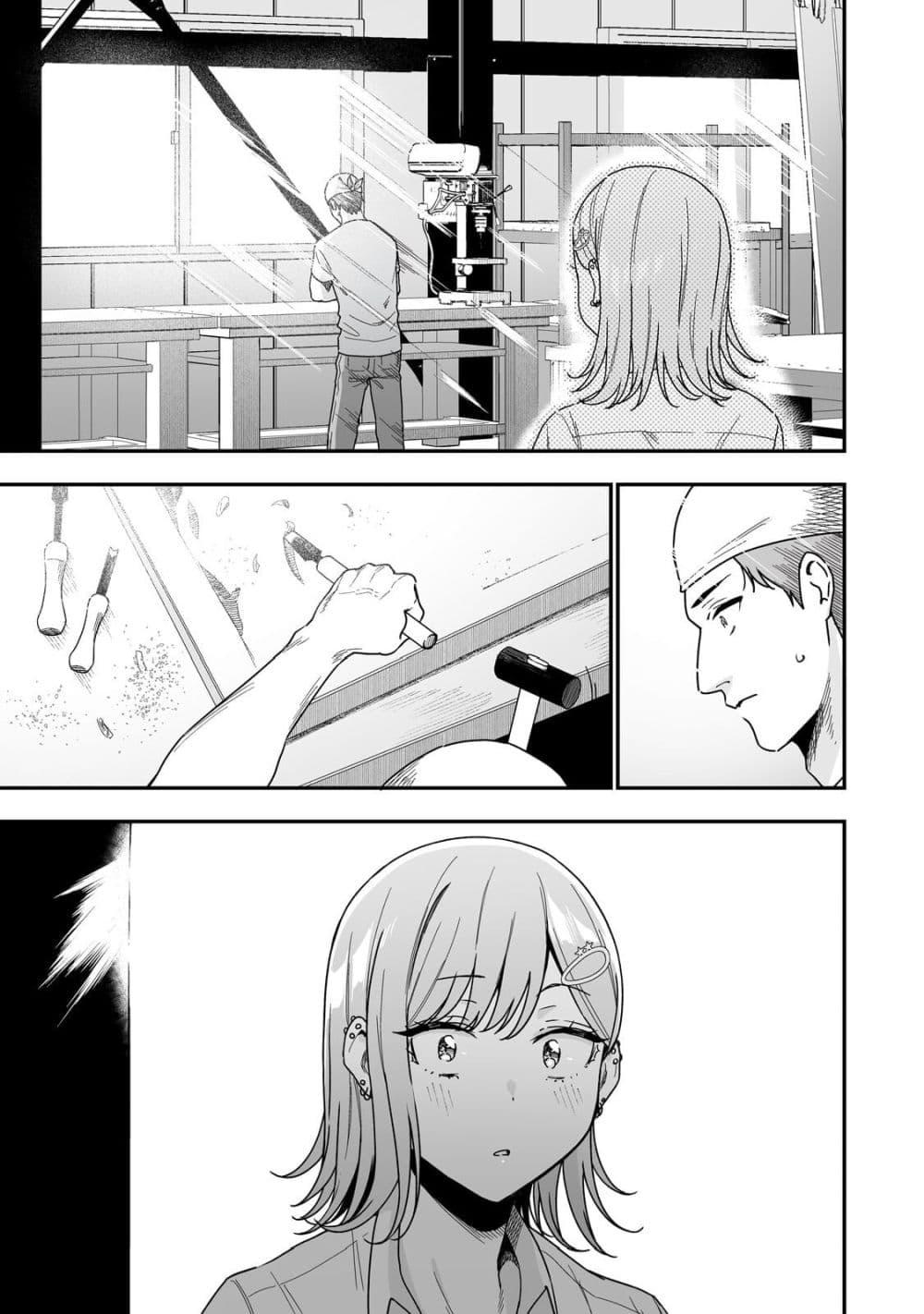 Manga-lc-com อ่านมังงะ อ่านการ์ตูน ออนไลน์ ฟรี Gyaru no Jitensha o Naoshitara Natsukareta ตอนที่ 1 2 3 4 5 6 7 8 9 10 11 12 13 14 ฟรี ไม่มีโฆษณา Manga-lc - อ่าน มังงะ อ่าน การ์ตูน ออนไลน์ อ่านมังงะ ฟรี