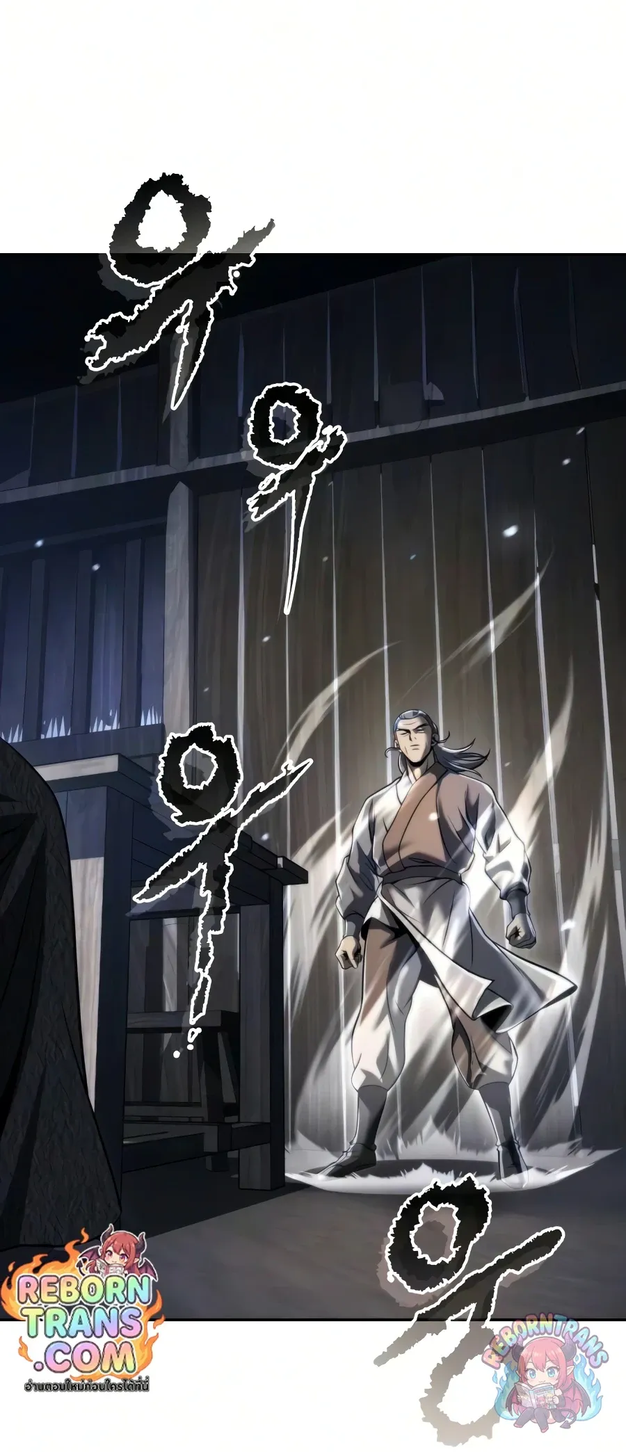 Chronicles of the Demon Faction ตำนานการเก_ดใหม_ในล_ทธ_มาร ตอนที่ ตอนที่ 169 รูปที่ 60