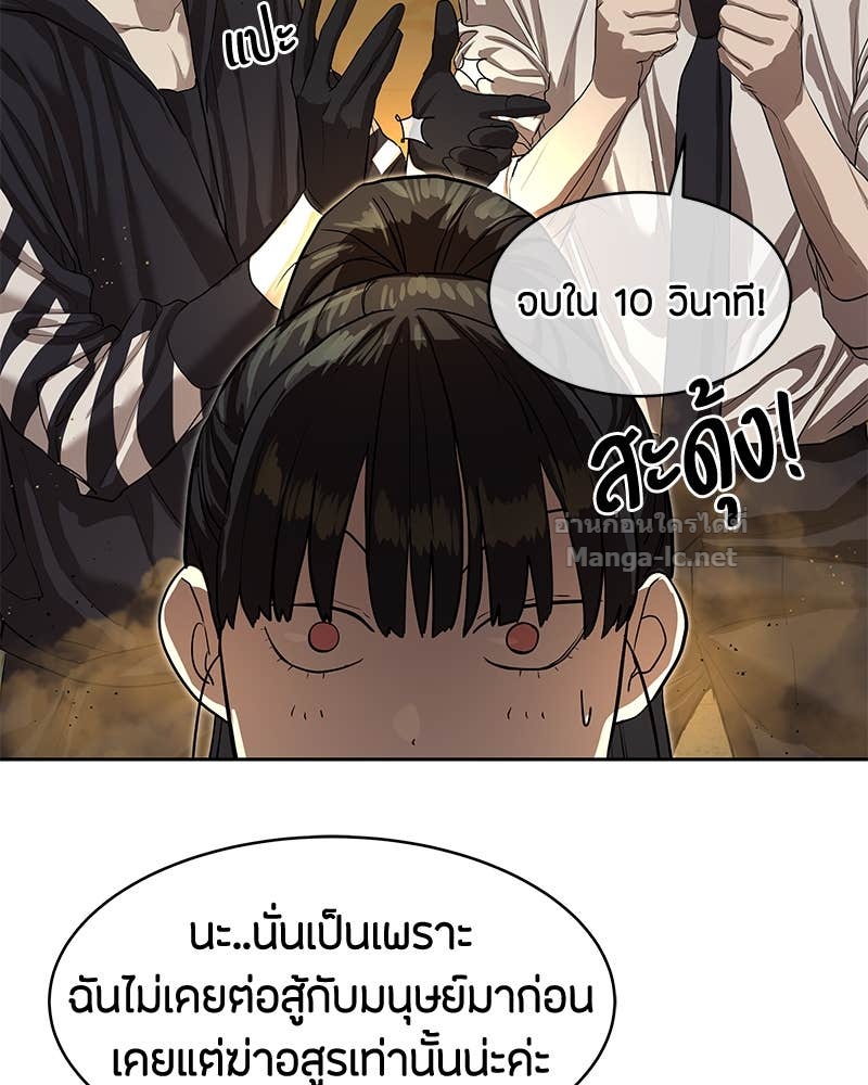 Doujin-Lc- อ่าน โดจิน มังฮวา เกาหลี ญี่ปุ่น จีน แปลไทย ข้าราชการพิเศษ ตอนที่ 1 2 3 4 5 6 7 8 9 10 11 12 13 14 ฟรี ไม่มีโฆษณา อ่าน โดจิน Manhwa เกาหลี ญี่ปุ่น จีน เรามีครบ คัดมาให้เน้นๆ โดจิน 18+ รับประกันความฟินโดย Doujin Lc