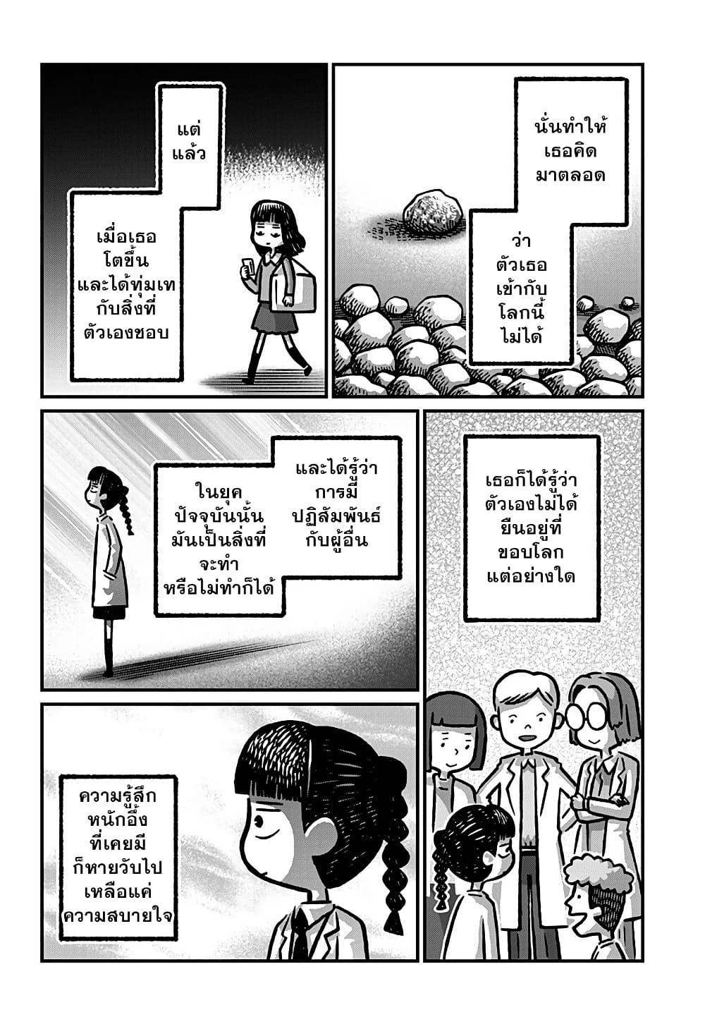 Manga-lc-com อ่านมังงะ อ่านการ์ตูน ออนไลน์ ฟรี Kowaiyasan ตอนที่ 1 2 3 4 5 6 7 8 9 10 11 12 13 14 ฟรี ไม่มีโฆษณา Manga-lc - อ่าน มังงะ อ่าน การ์ตูน ออนไลน์ อ่านมังงะ ฟรี