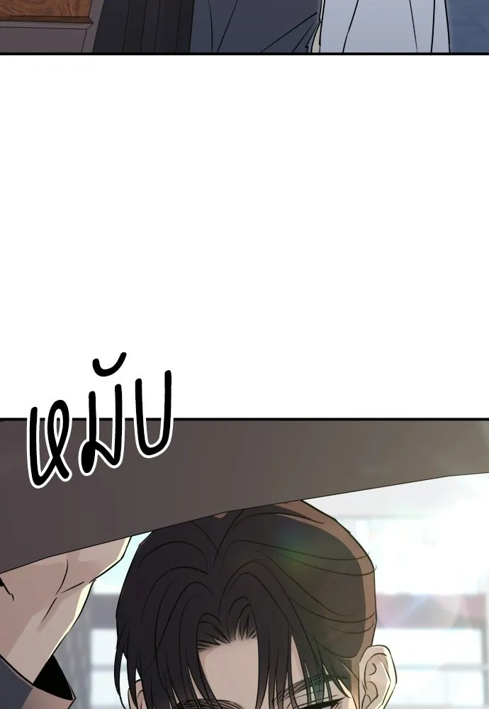 รักไร้ราคา ตอนที่ 64 รูปที่ 47