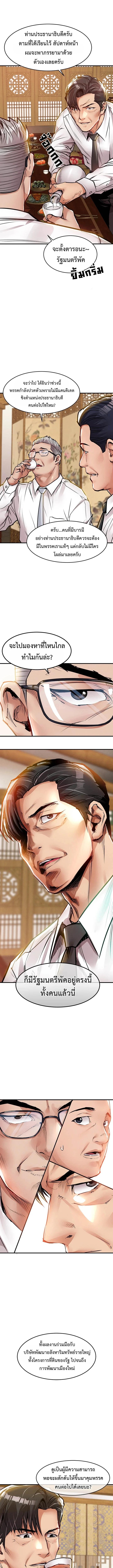 Doujin-Lc- อ่าน โดจิน มังฮวา เกาหลี ญี่ปุ่น จีน แปลไทย Glorious Homecoming ตอนที่ 1 2 3 4 5 6 7 8 9 10 11 12 13 14 ฟรี ไม่มีโฆษณา อ่าน โดจิน Manhwa เกาหลี ญี่ปุ่น จีน เรามีครบ คัดมาให้เน้นๆ โดจิน 18+ รับประกันความฟินโดย  Doujin Lc