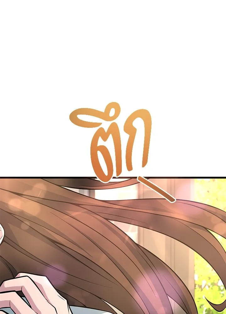 ราชาลานประลอง ตอนที่ 17 รูปที่ 49