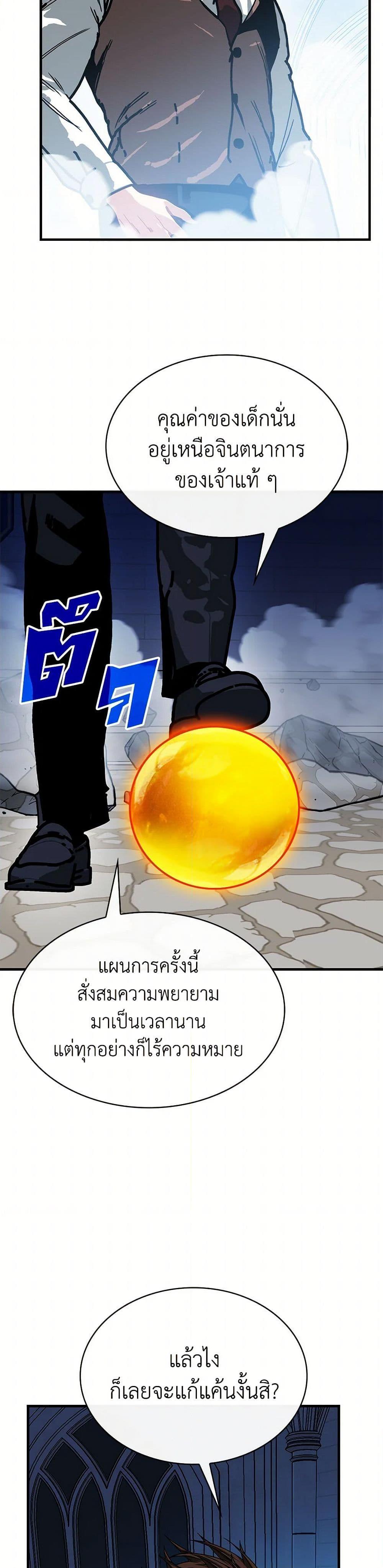 Manga-lc-com อ่านมังงะ อ่านการ์ตูน ออนไลน์ ฟรี SSS-Class Gacha Hunter ตอนที่ 1 2 3 4 5 6 7 8 9 10 11 12 13 14 ฟรี ไม่มีโฆษณา Manga-lc - อ่าน มังงะ อ่าน การ์ตูน ออนไลน์ อ่านมังงะ ฟรี