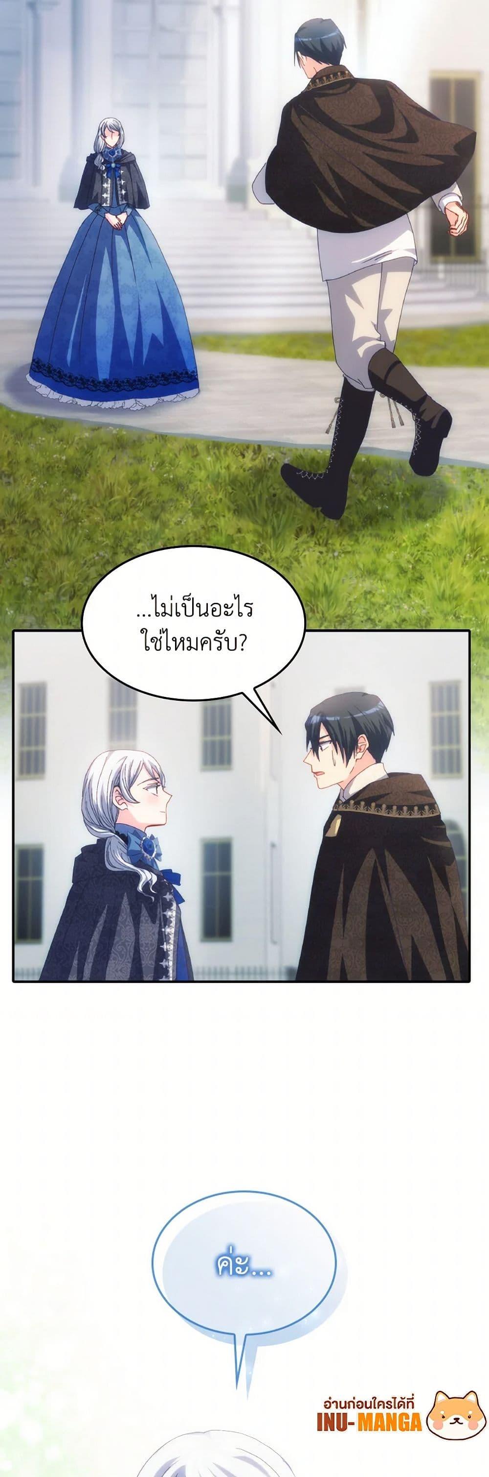 Manga-lc-com อ่านมังงะ อ่านการ์ตูน ออนไลน์ ฟรี I Don’t Want to Be Loved ตอนที่ 1 2 3 4 5 6 7 8 9 10 11 12 13 14 ฟรี ไม่มีโฆษณา Manga-lc - อ่าน มังงะ อ่าน การ์ตูน ออนไลน์ อ่านมังงะ ฟรี