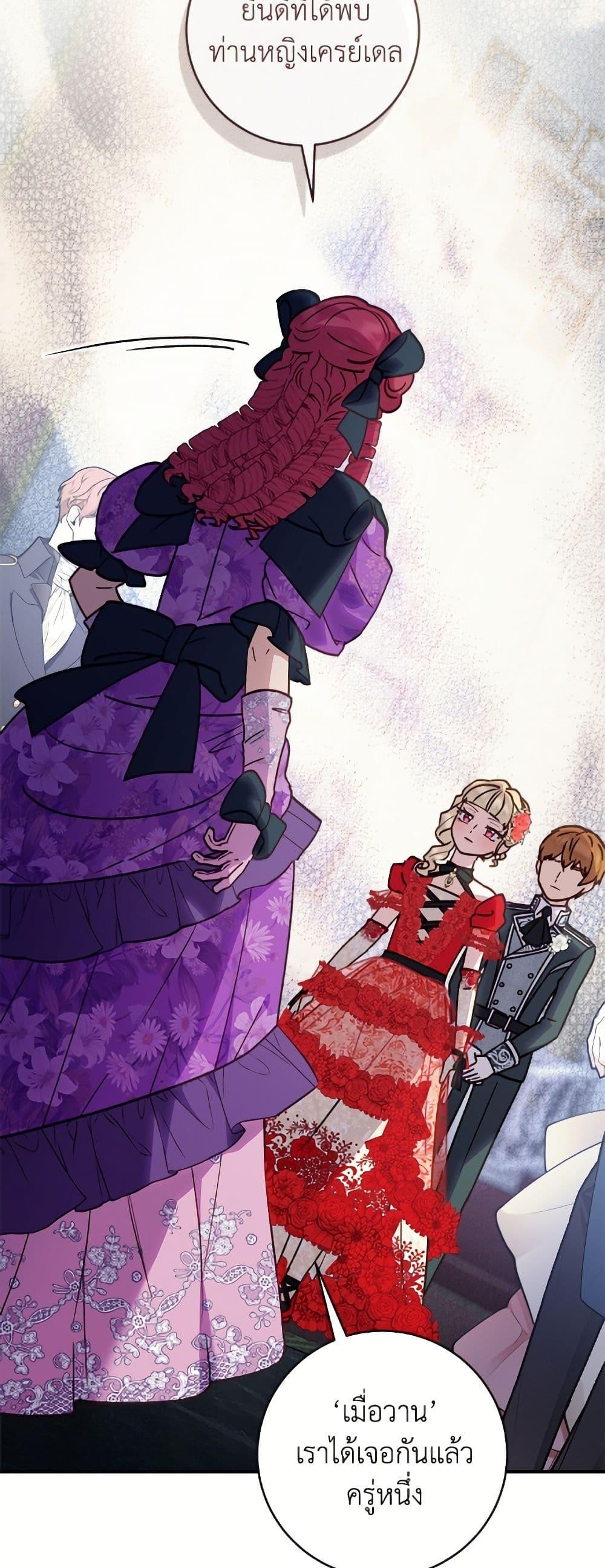 Manga-lc-com อ่านมังงะ อ่านการ์ตูน ออนไลน์ ฟรี I’ll Predict Your Happy Ending ตอนที่ 1 2 3 4 5 6 7 8 9 10 11 12 13 14 ฟรี ไม่มีโฆษณา Manga-lc - อ่าน มังงะ อ่าน การ์ตูน ออนไลน์ อ่านมังงะ ฟรี