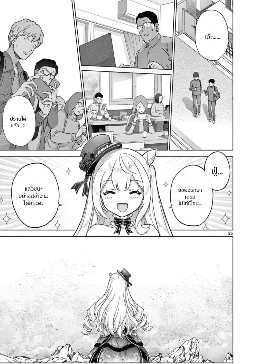 Manga-lc-com อ่านมังงะ อ่านการ์ตูน ออนไลน์ ฟรี Ojousama-kei Teihen Dungeon Haishinsha Haishin Kiriwasure ni ตอนที่ 1 2 3 4 5 6 7 8 9 10 11 12 13 14 ฟรี ไม่มีโฆษณา Manga-lc - อ่าน มังงะ อ่าน การ์ตูน ออนไลน์ อ่านมังงะ ฟรี