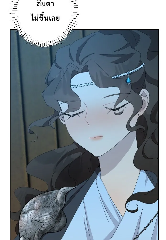 จันทร์เจ้า ตอนที่ ตอนที่ ๒๘  สิ่งที่ท่านไม่ได้สอน รูปที่ 2