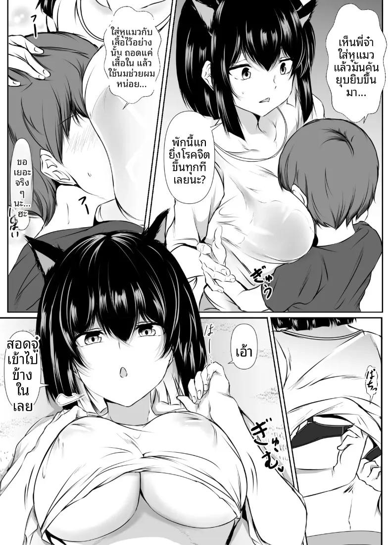 Doujin-Lc- อ่าน โดจิน มังฮวา เกาหลี ญี่ปุ่น จีน แปลไทย พี่สาวสุดเซ็กซี่ของฉันพร้อมจะทำทุกอย่างที่ชอ (Issi-13) ตอนที่ 1 2 3 4 5 6 7 8 9 10 11 12 13 14 ฟรี ไม่มีโฆษณา อ่าน โดจิน Manhwa เกาหลี ญี่ปุ่น จีน เรามีครบ คัดมาให้เน้นๆ โดจิน 18+ รับประกันความฟินโดย  Doujin Lc