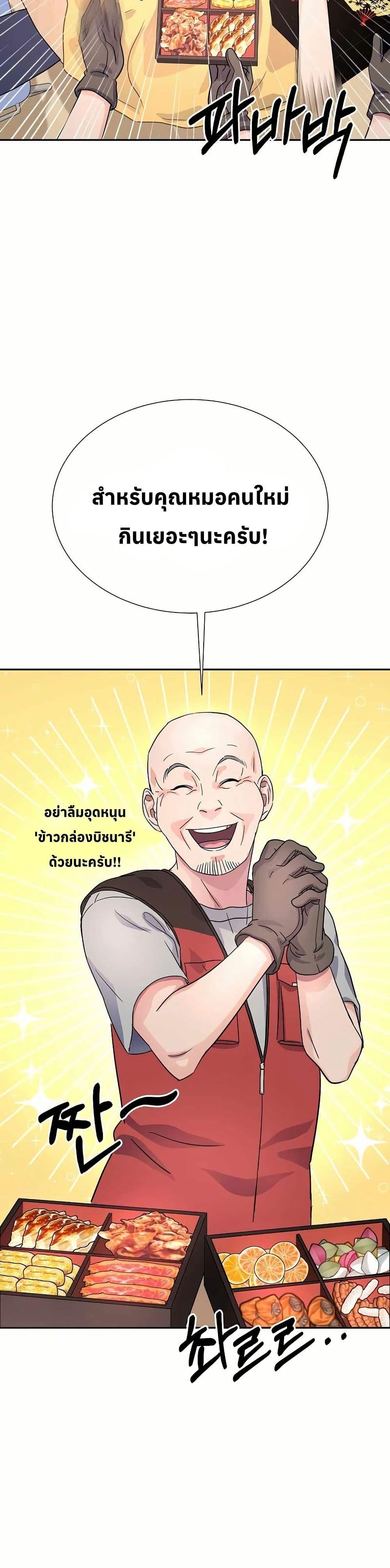 Manga-lc-com อ่านมังงะ อ่านการ์ตูน ออนไลน์ ฟรี Return of the Max-Level Doctor ตอนที่ 1 2 3 4 5 6 7 8 9 10 11 12 13 14 ฟรี ไม่มีโฆษณา Manga-lc - อ่าน มังงะ อ่าน การ์ตูน ออนไลน์ อ่านมังงะ ฟรี