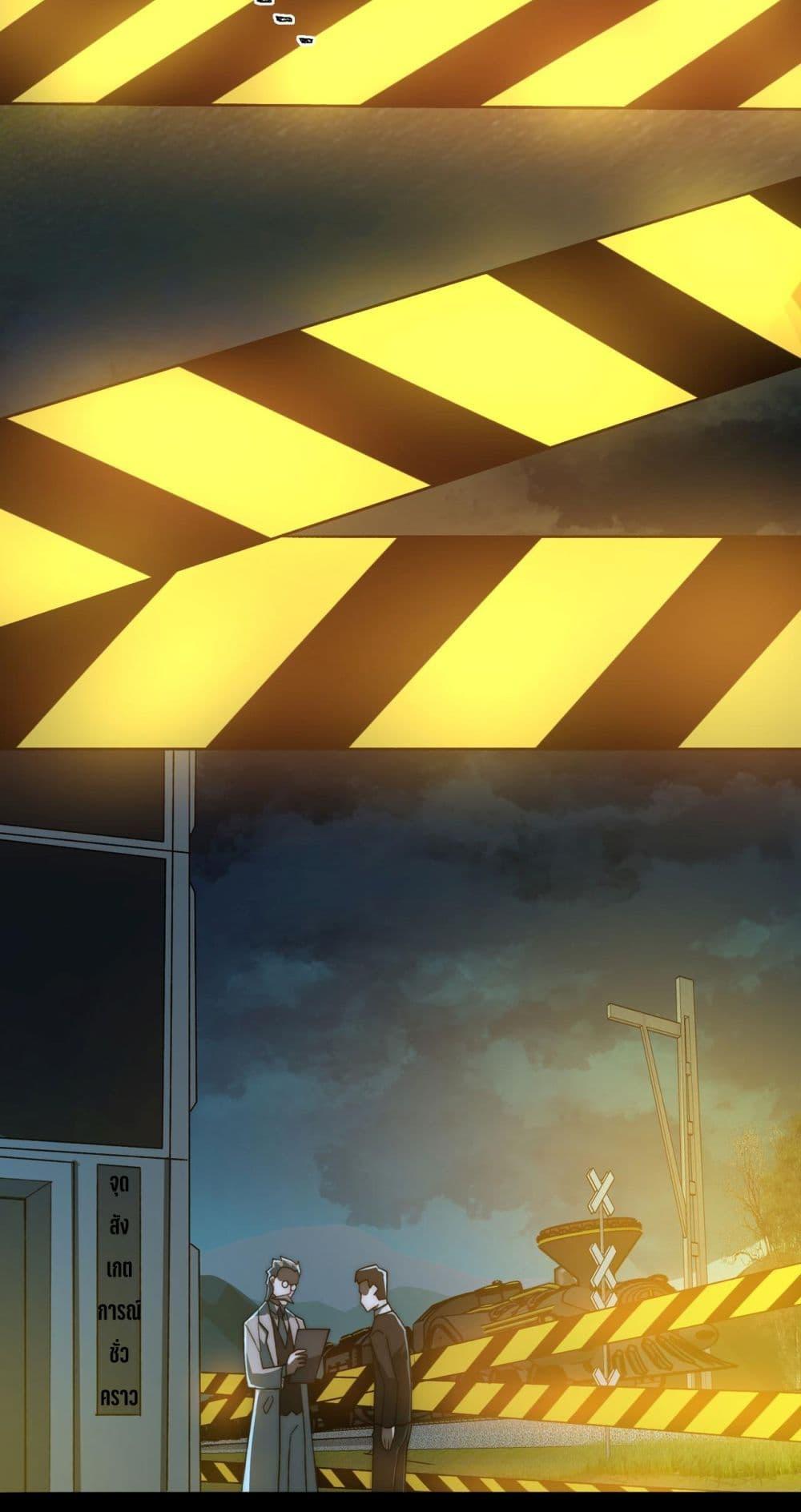 Manga-lc-com อ่านมังงะ อ่านการ์ตูน ออนไลน์ ฟรี I Created An Urban Legend ตอนที่ 1 2 3 4 5 6 7 8 9 10 11 12 13 14 ฟรี ไม่มีโฆษณา Manga-lc - อ่าน มังงะ อ่าน การ์ตูน ออนไลน์ อ่านมังงะ ฟรี