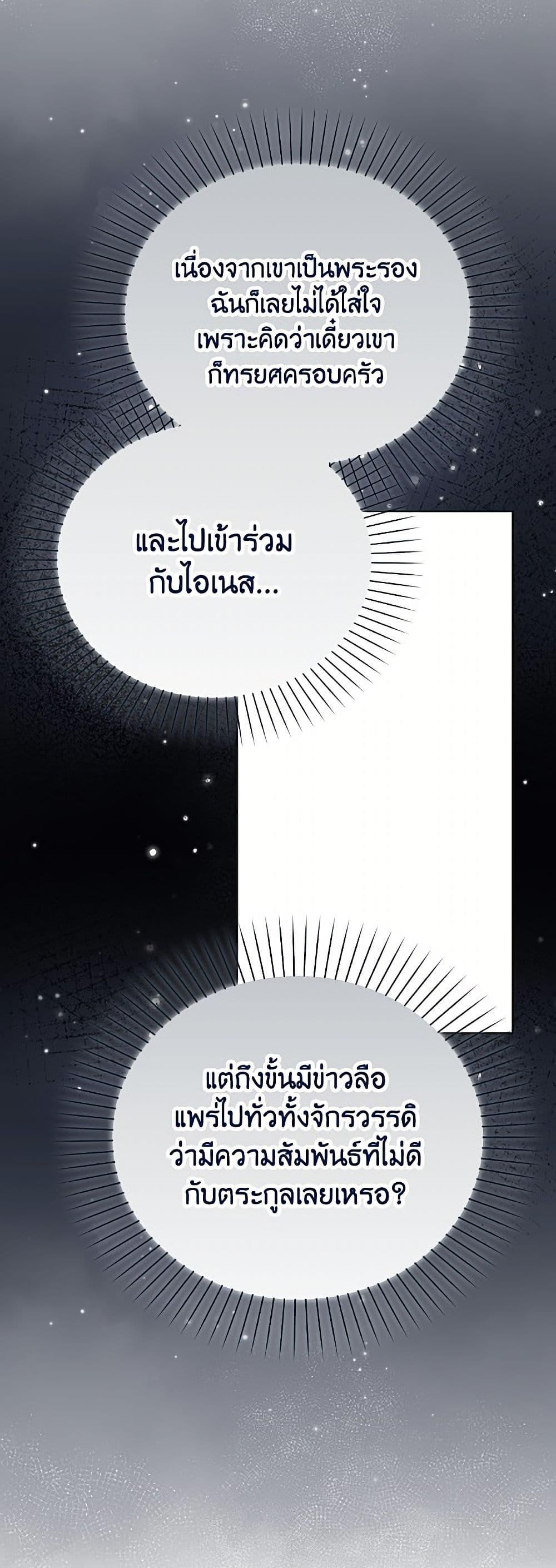 Manga-lc-com อ่านมังงะ อ่านการ์ตูน ออนไลน์ ฟรี The Gangster Baby of the Duke’s Family ตอนที่ 1 2 3 4 5 6 7 8 9 10 11 12 13 14 ฟรี ไม่มีโฆษณา Manga-lc - อ่าน มังงะ อ่าน การ์ตูน ออนไลน์ อ่านมังงะ ฟรี