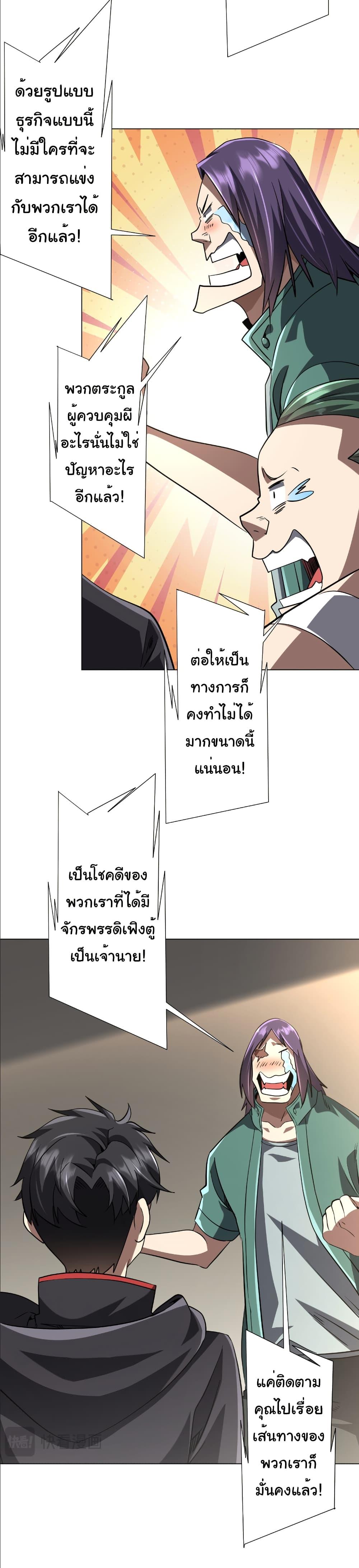 Manga-lc-com อ่านมังงะ อ่านการ์ตูน ออนไลน์ ฟรี Start with Trillions of Coins ตอนที่ 1 2 3 4 5 6 7 8 9 10 11 12 13 14 ฟรี ไม่มีโฆษณา Manga-lc - อ่าน มังงะ อ่าน การ์ตูน ออนไลน์ อ่านมังงะ ฟรี