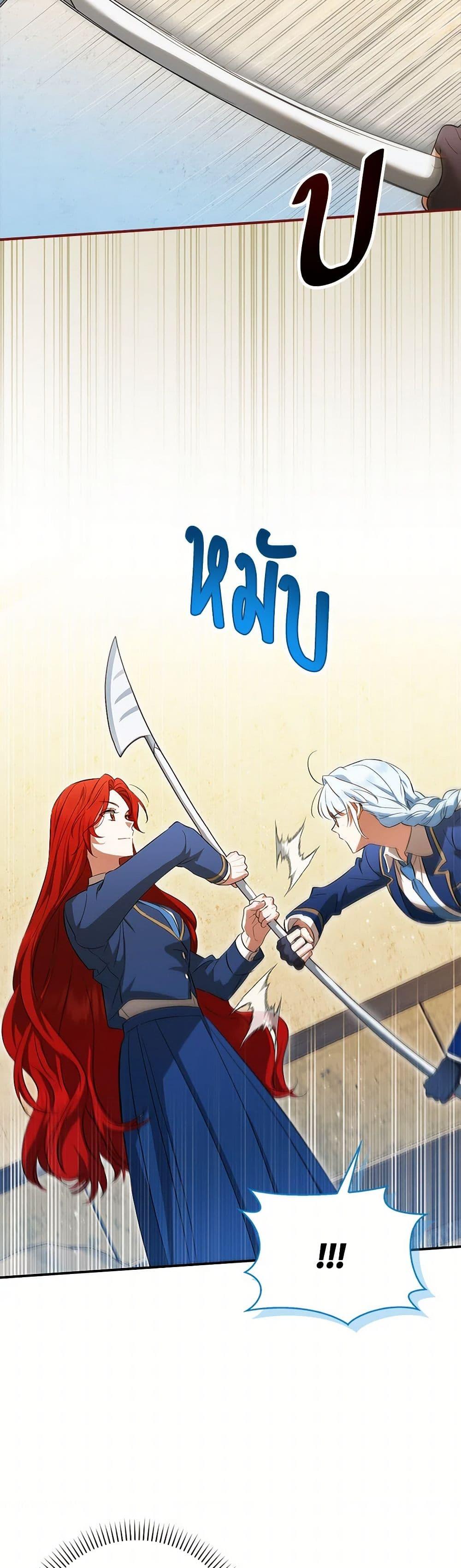 Manga-lc-com อ่านมังงะ อ่านการ์ตูน ออนไลน์ ฟรี The Countdown of My Death Is Spamming My Status Window ตอนที่ 1 2 3 4 5 6 7 8 9 10 11 12 13 14 ฟรี ไม่มีโฆษณา Manga-lc - อ่าน มังงะ อ่าน การ์ตูน ออนไลน์ อ่านมังงะ ฟรี