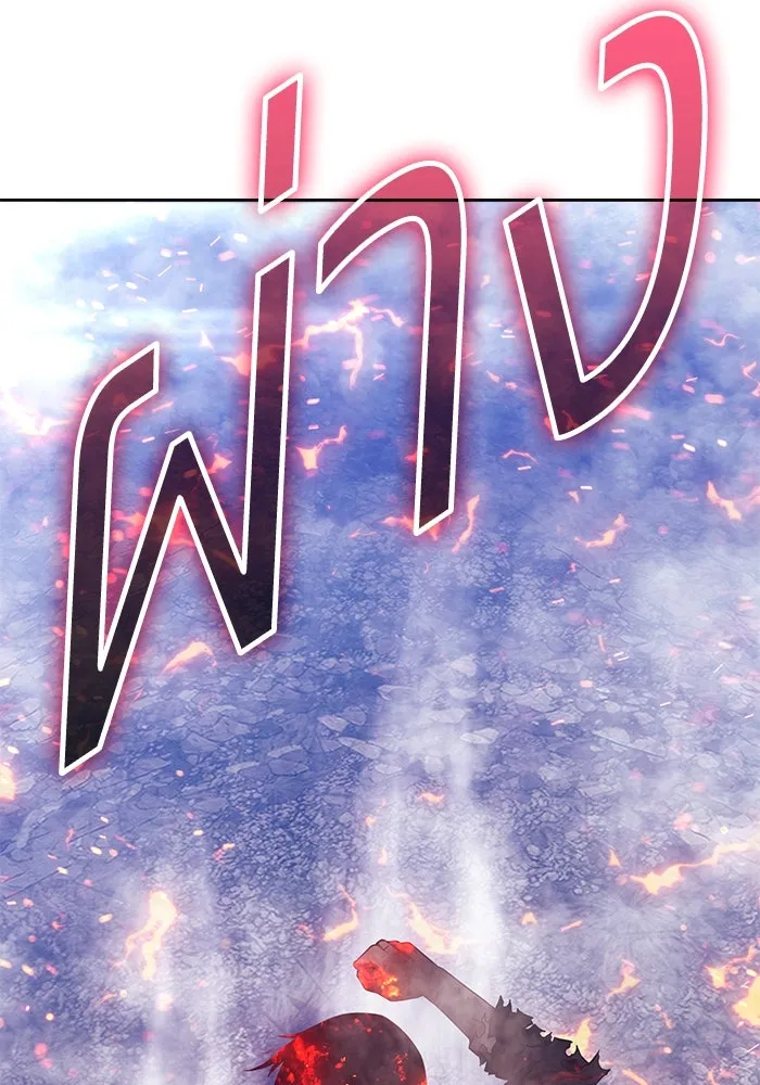 +99 ท่อนไม้พร้อมบวก ตอนที่ 67 คนลวง (5) รูปที่ 517