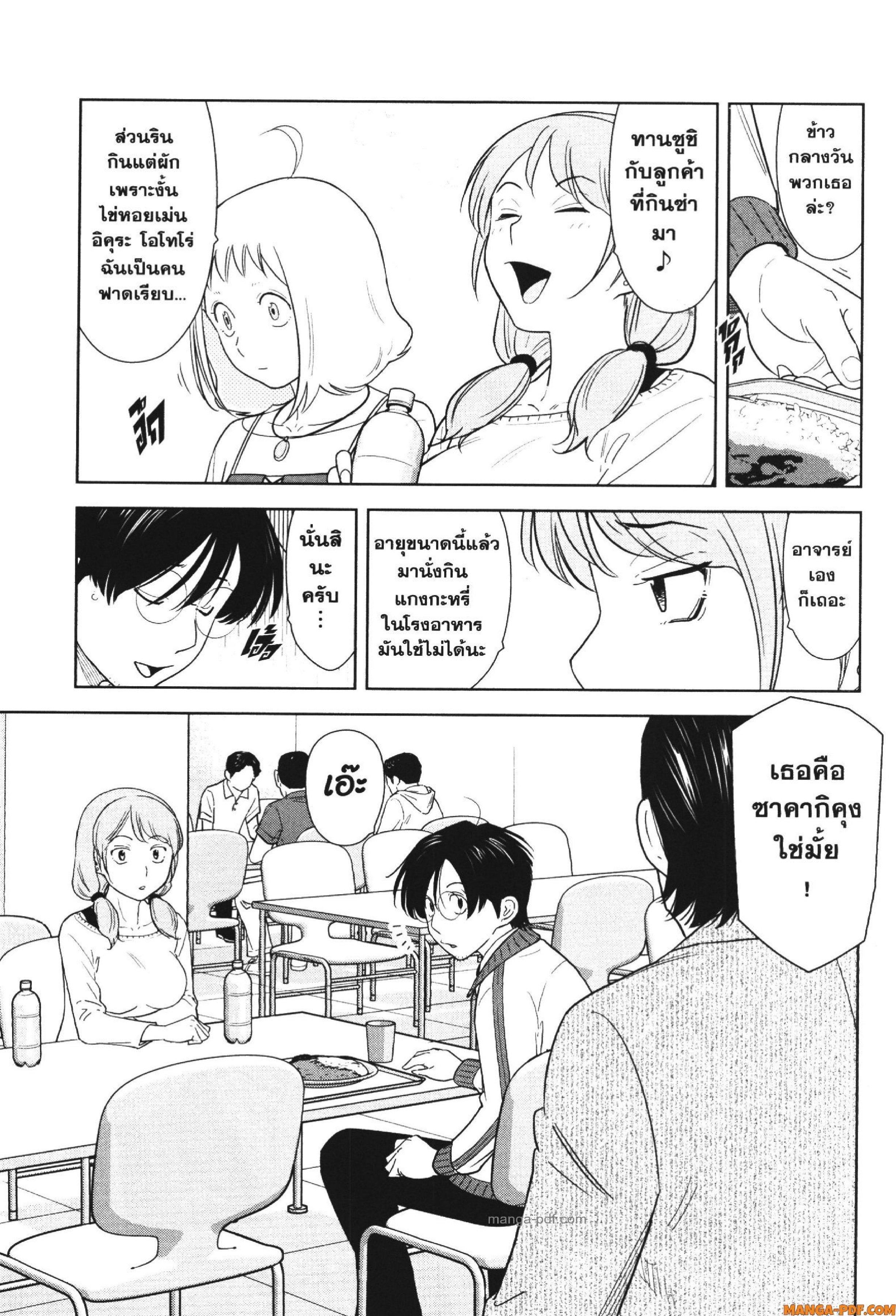 Manga-lc-com อ่านมังงะ อ่านการ์ตูน ออนไลน์ ฟรี CHAMPAGNE ตอนที่ 1 2 3 4 5 6 7 8 9 10 11 12 13 14 ฟรี ไม่มีโฆษณา Manga-lc - อ่าน มังงะ อ่าน การ์ตูน ออนไลน์ อ่านมังงะ ฟรี