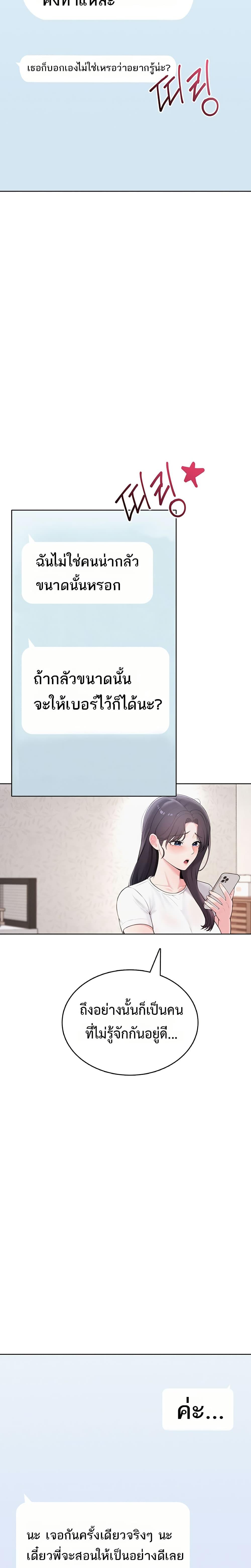Doujin-Lc- อ่าน โดจิน มังฮวา เกาหลี ญี่ปุ่น จีน แปลไทย Sexy Woman ตอนที่ 1 2 3 4 5 6 7 8 9 10 11 12 13 14 ฟรี ไม่มีโฆษณา อ่าน โดจิน Manhwa เกาหลี ญี่ปุ่น จีน เรามีครบ คัดมาให้เน้นๆ โดจิน 18+ รับประกันความฟินโดย  Doujin Lc