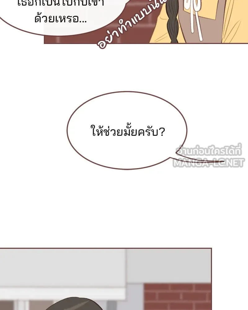 เพียงลมหนาว ตอนที่ 18 รูปที่ 63