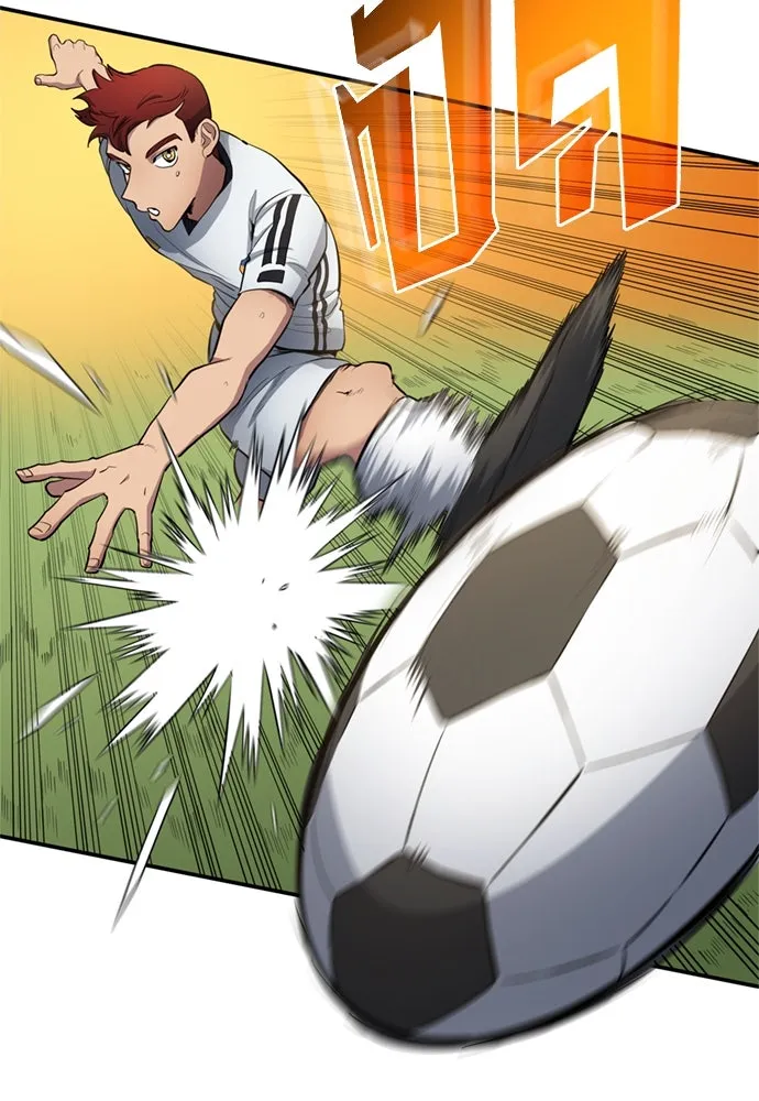 นักเตะแข้งสวรรค์ ตอนที่ 73 รูปที่ 43