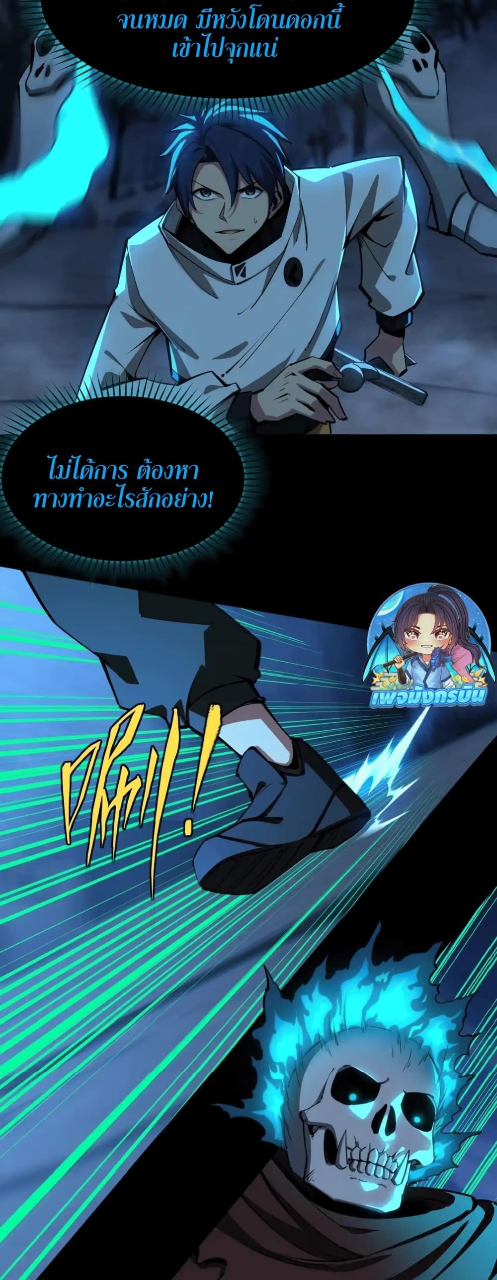 Manga-lc-com อ่านมังงะ อ่านการ์ตูน ออนไลน์ ฟรี All People Scramble for the Tower, I Cleared 999 Floors in Advance ตอนที่ 1 2 3 4 5 6 7 8 9 10 11 12 13 14 ฟรี ไม่มีโฆษณา Manga-lc - อ่าน มังงะ อ่าน การ์ตูน ออนไลน์ อ่านมังงะ ฟรี